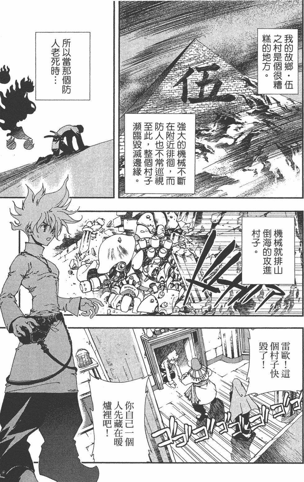 第151页