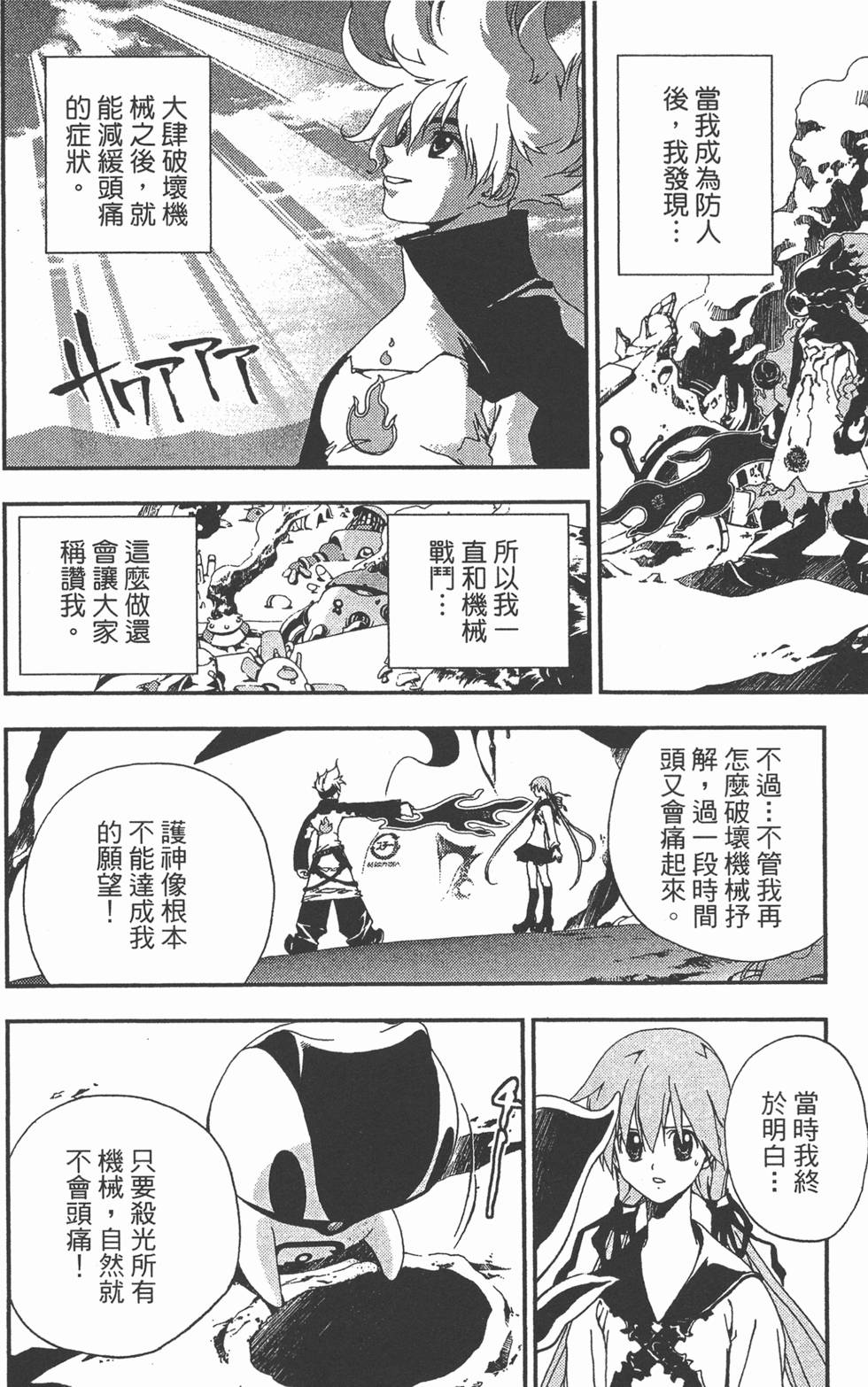 第154页