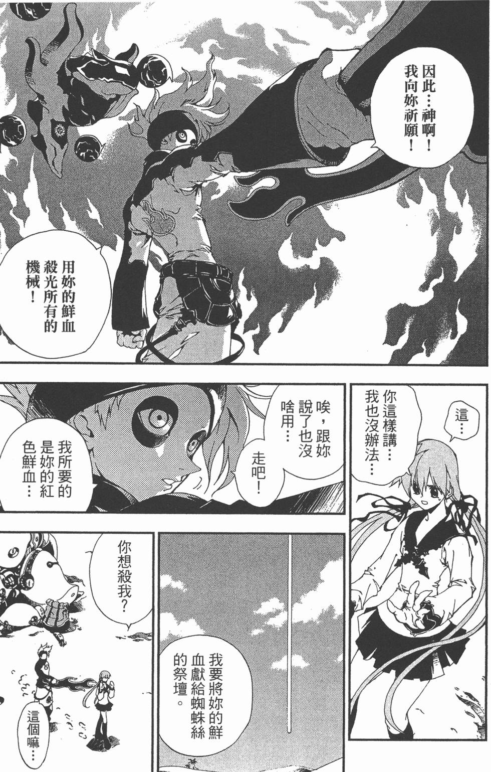 第155页