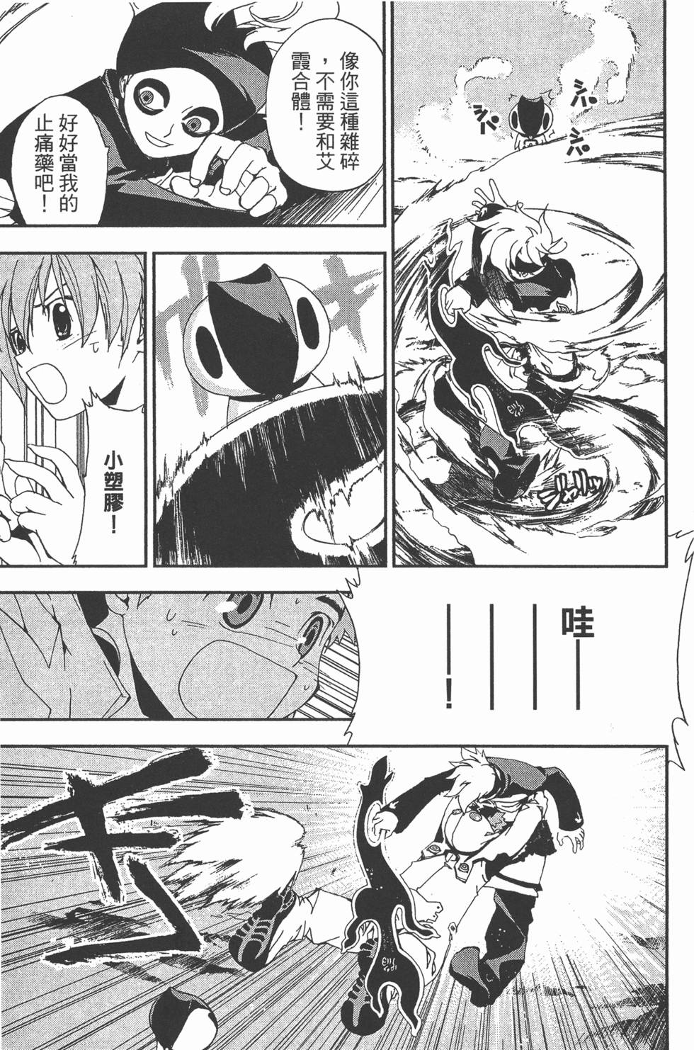 第157页