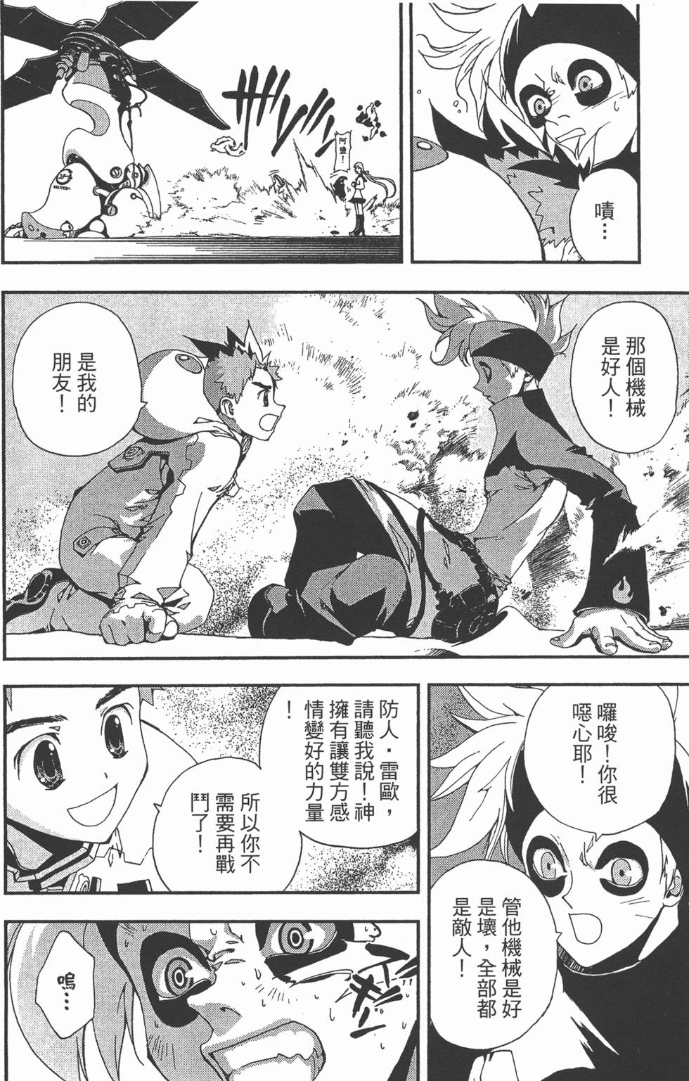 第158页