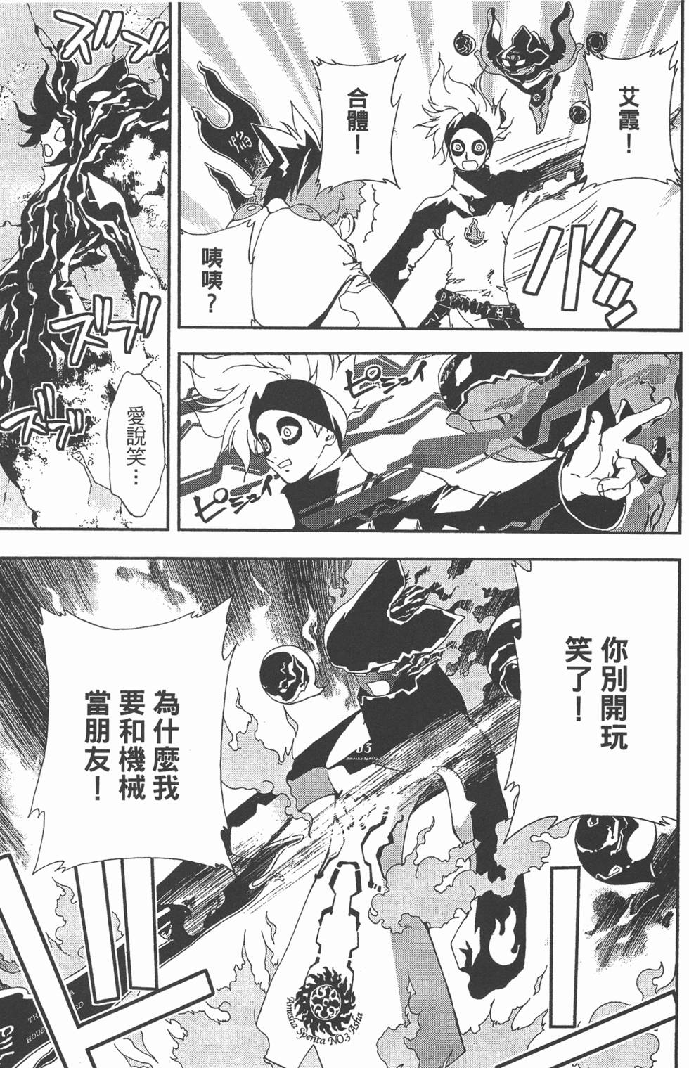 第159页