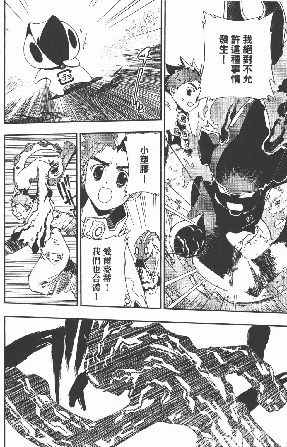 第160页