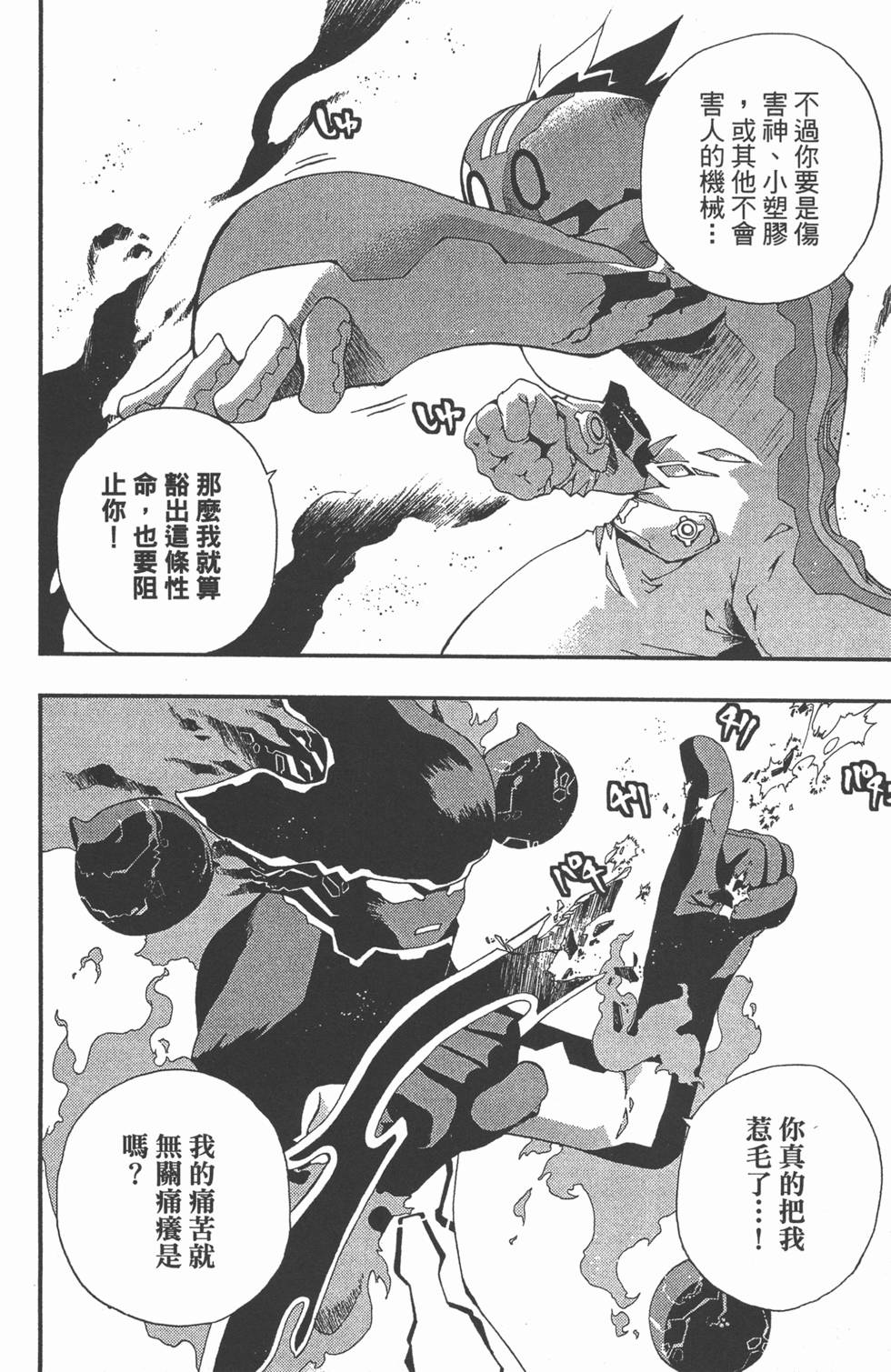 第164页