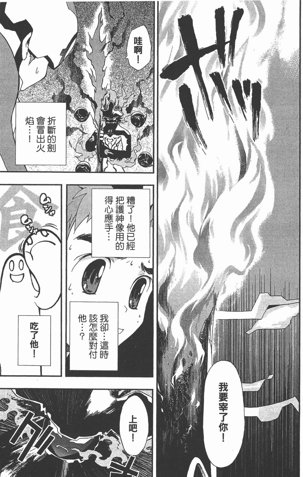 第165页