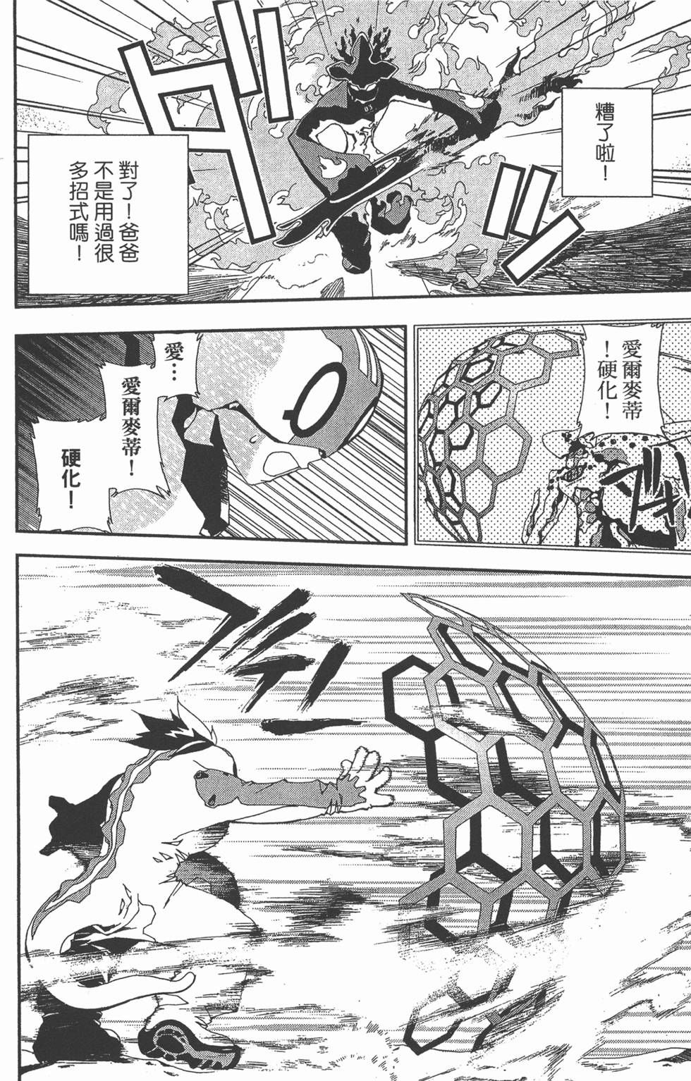 第166页