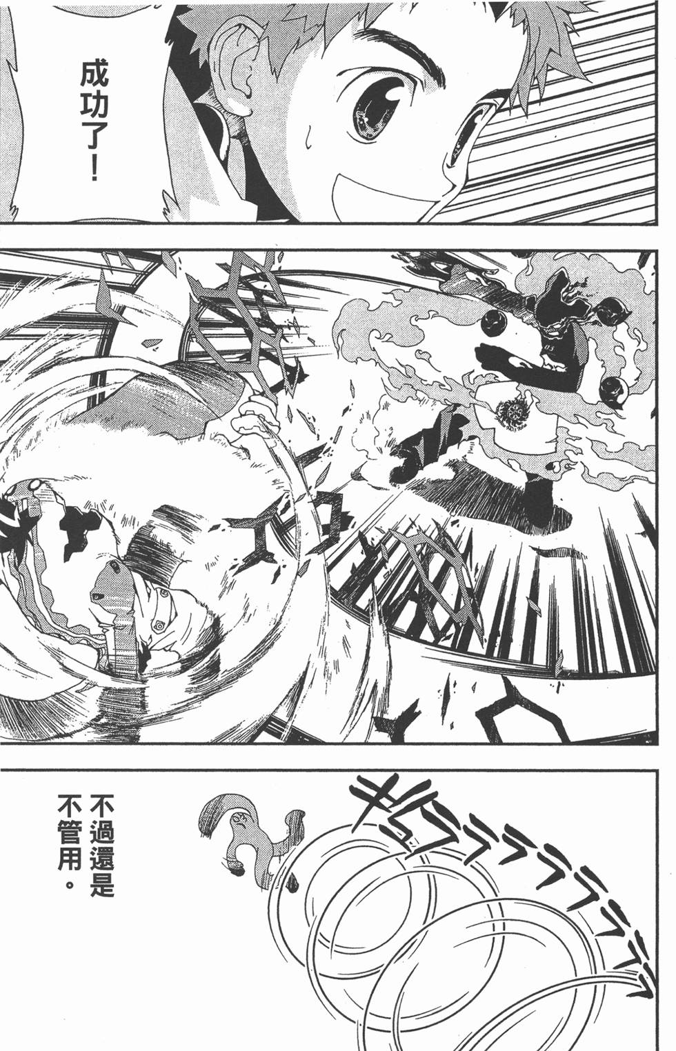 第167页