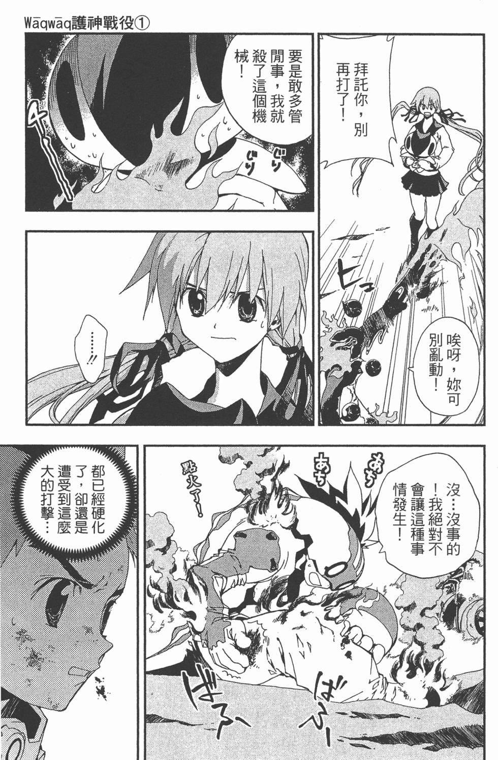 第171页