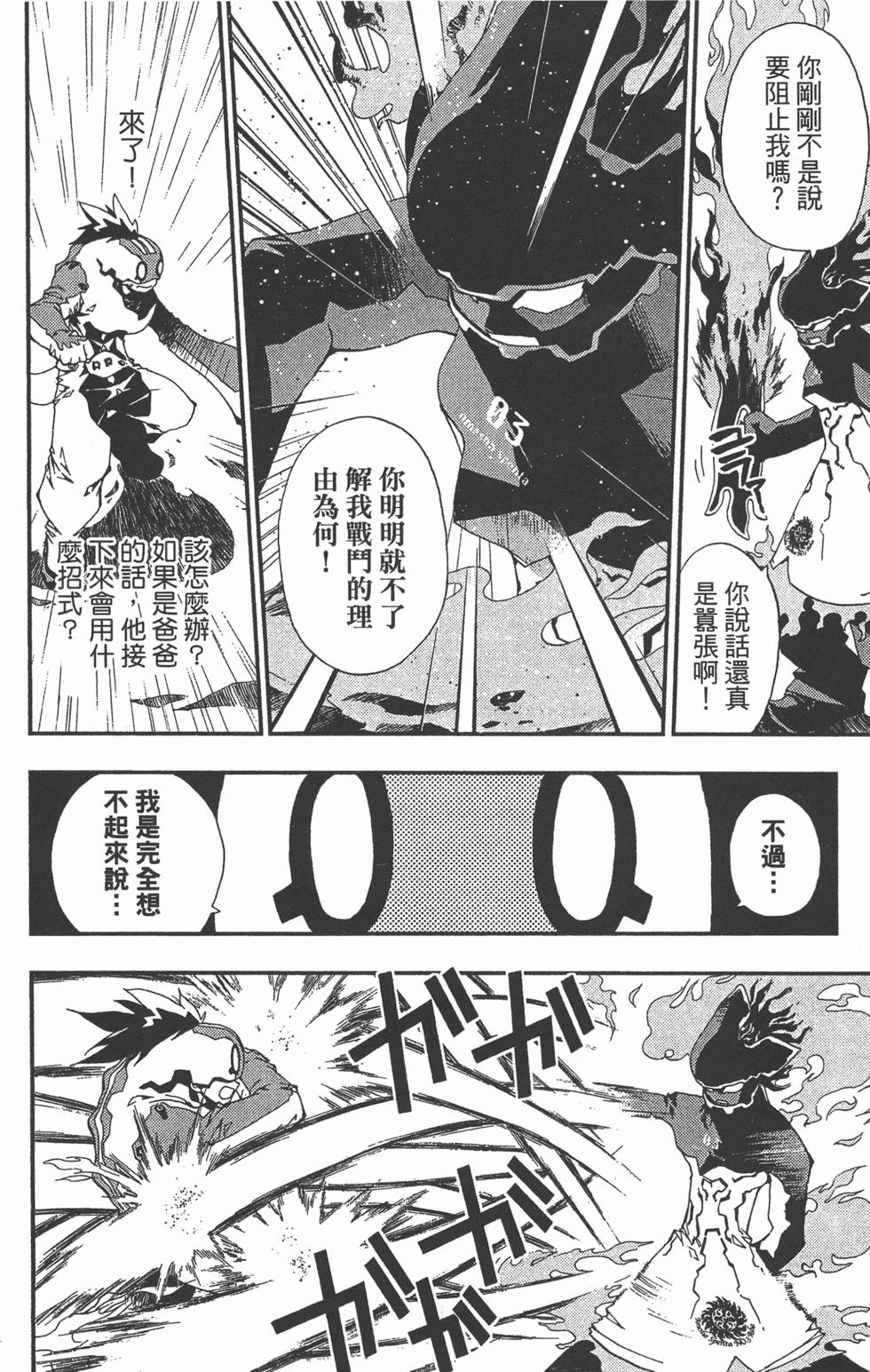 第172页