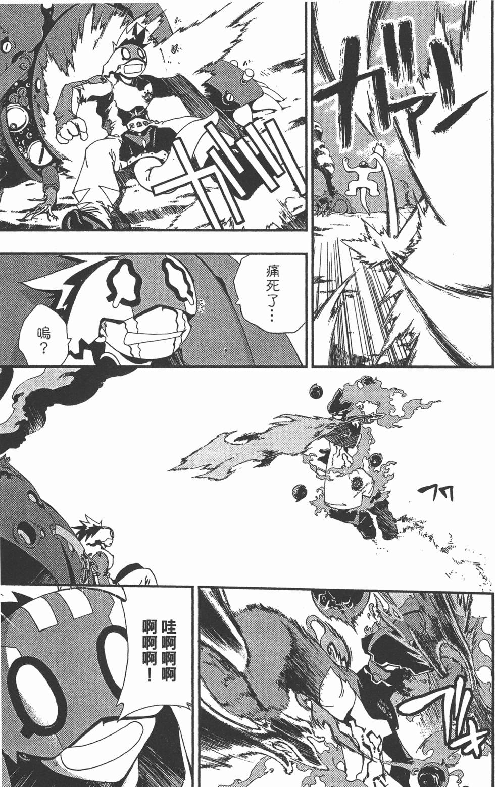 第173页