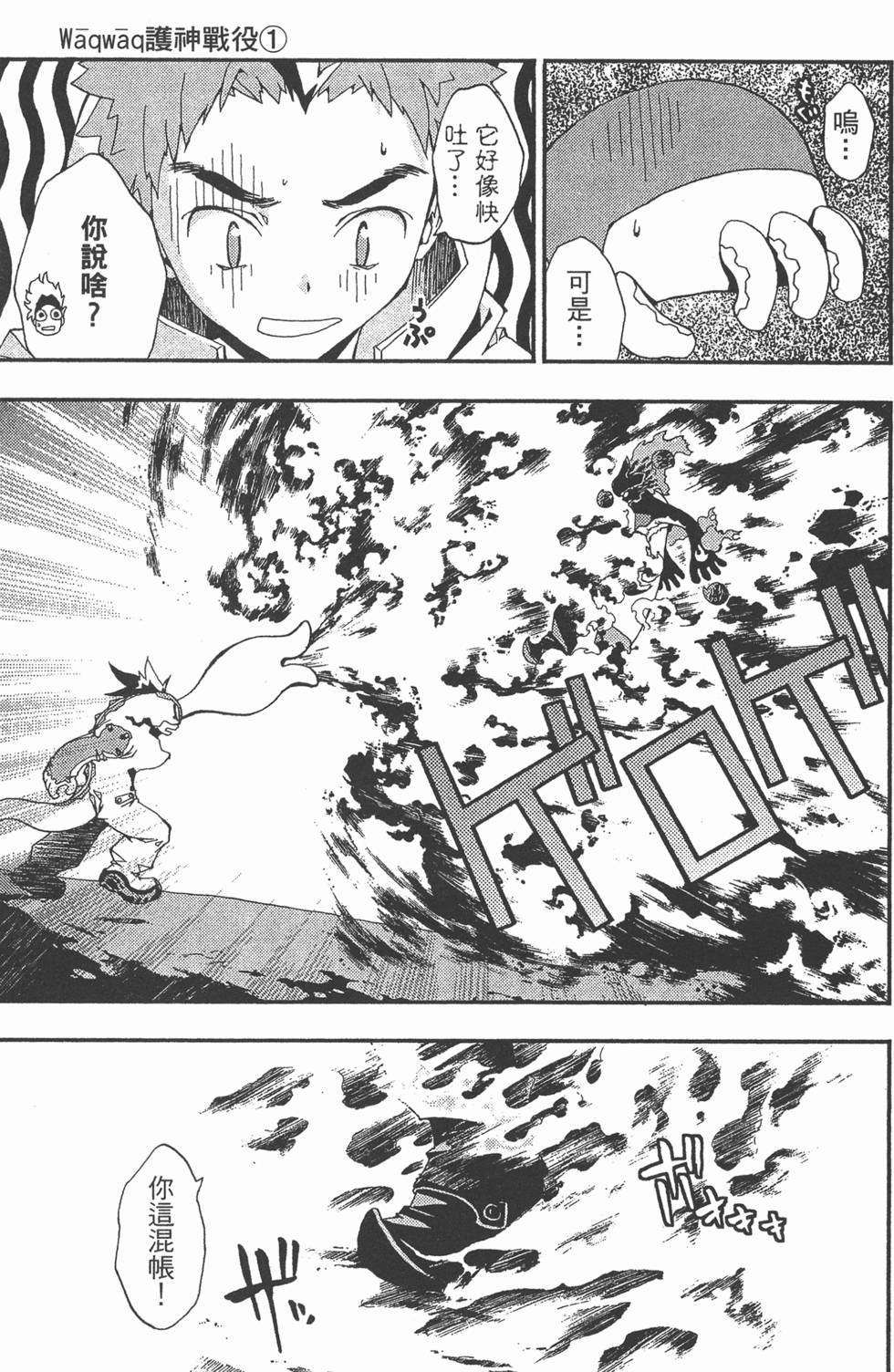 第175页