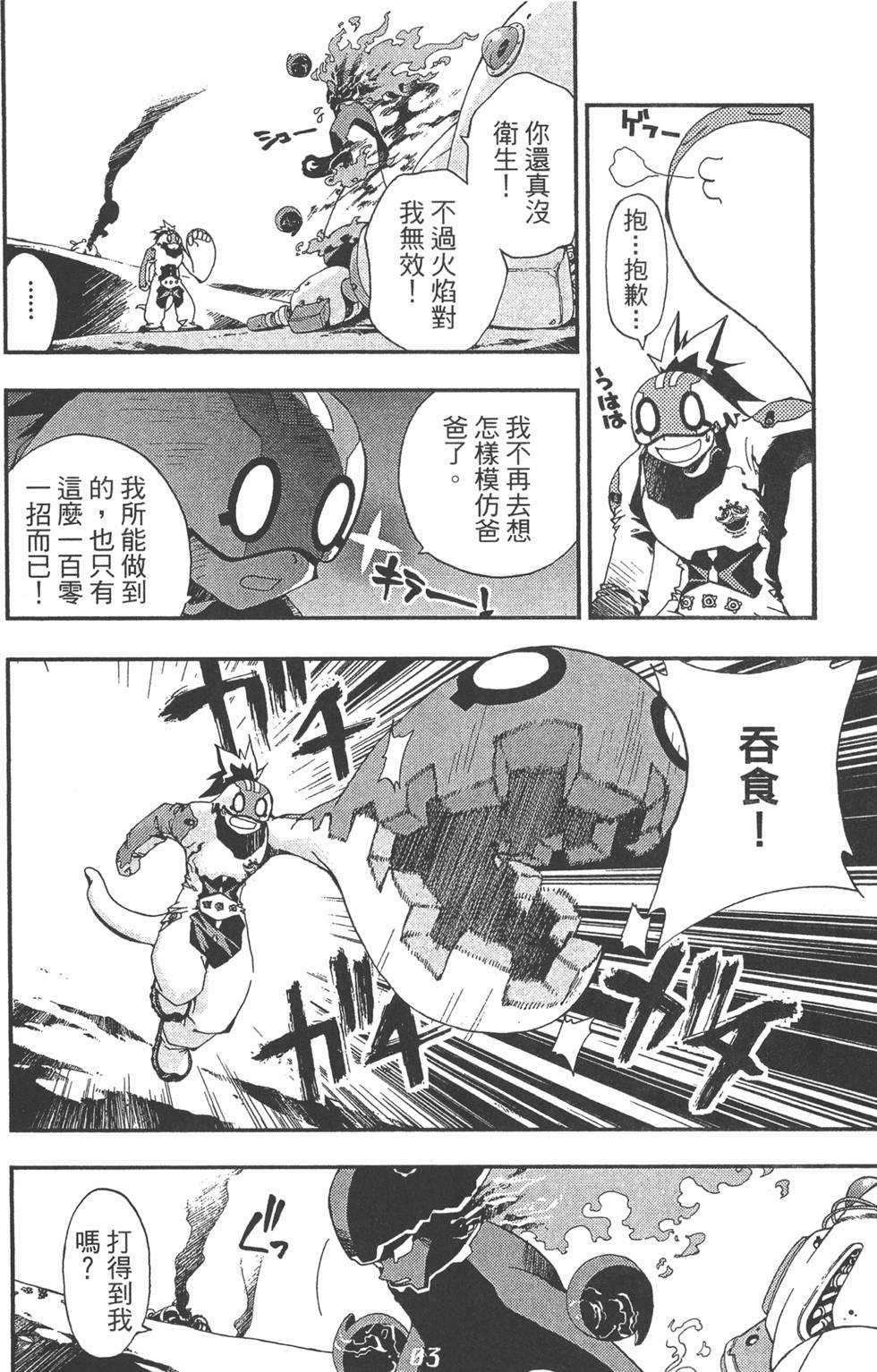 第176页