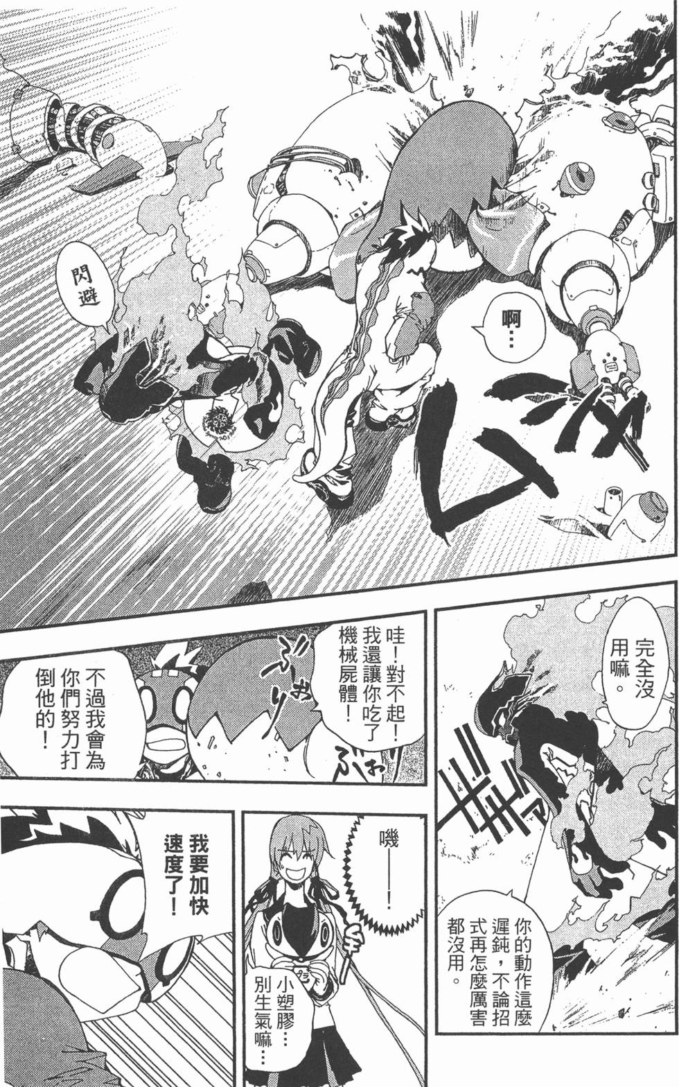 第177页