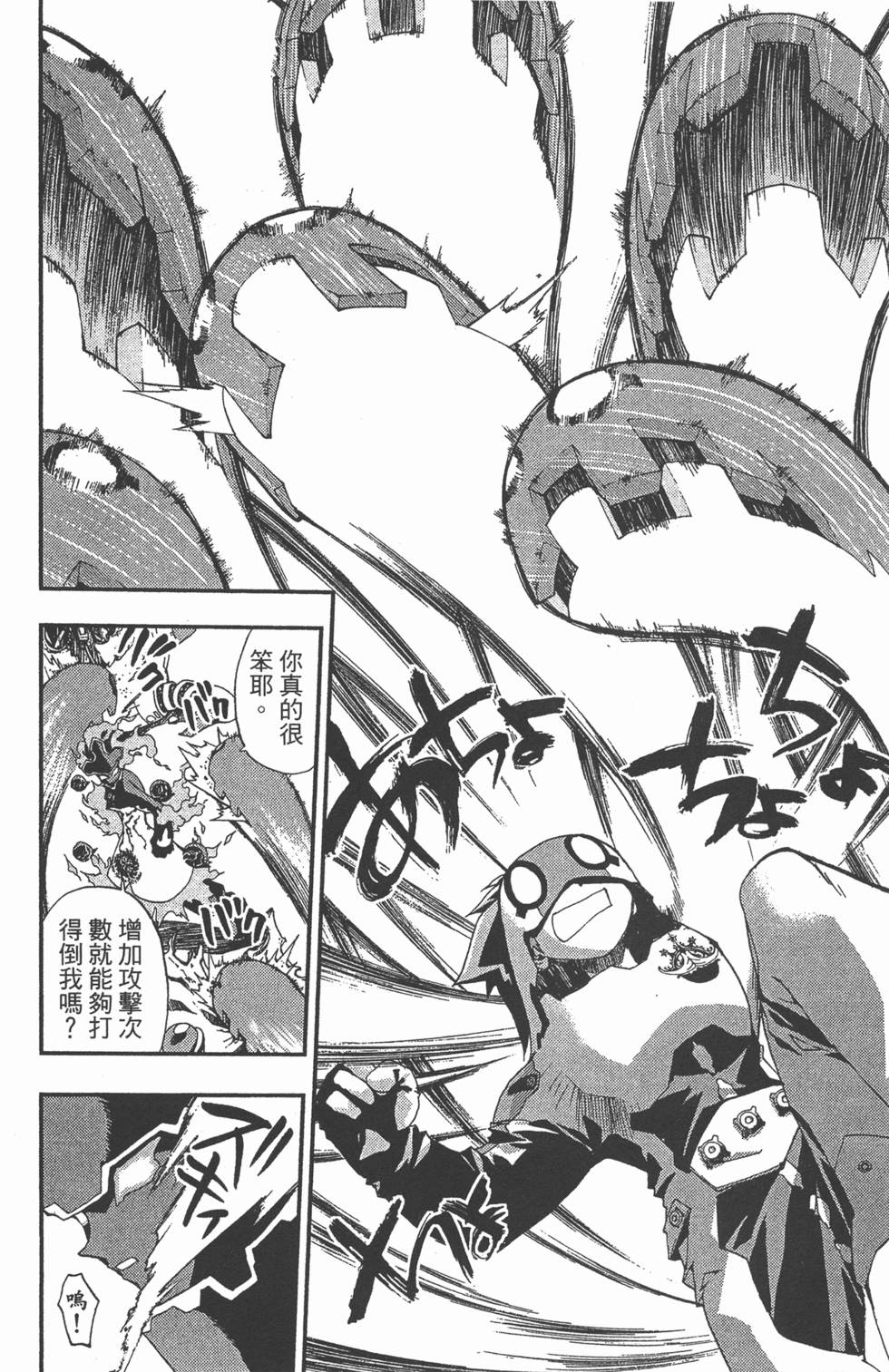 第178页