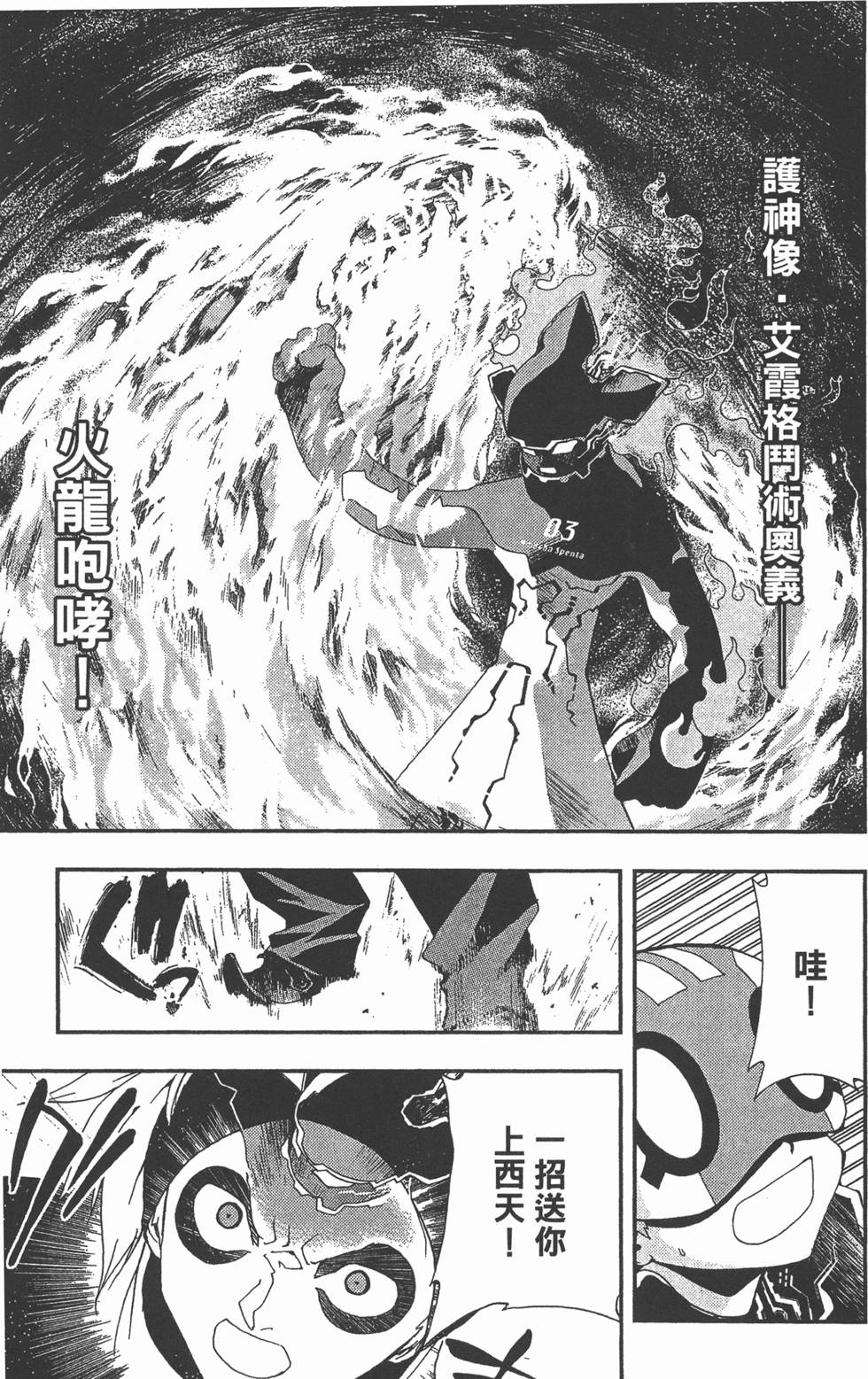 第181页