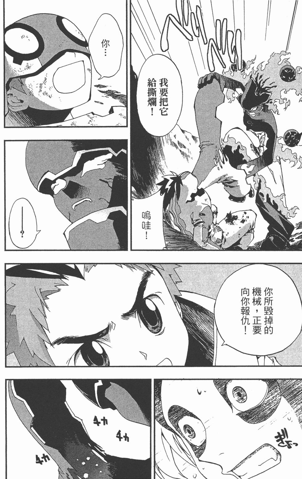 第186页