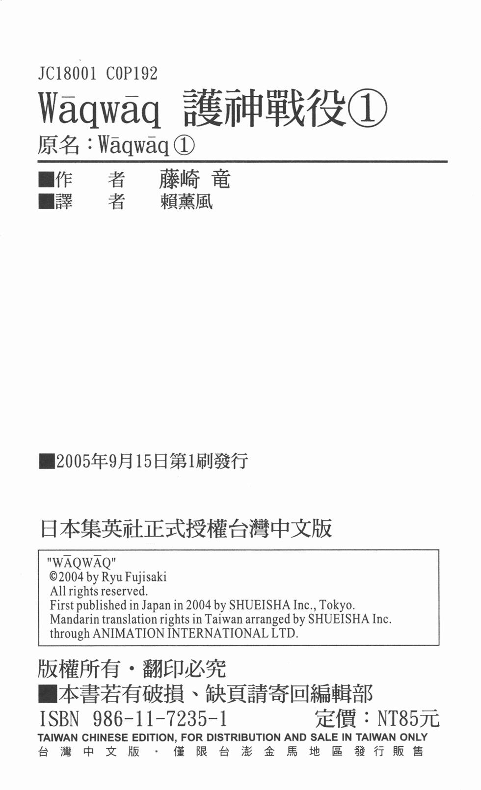 第188页