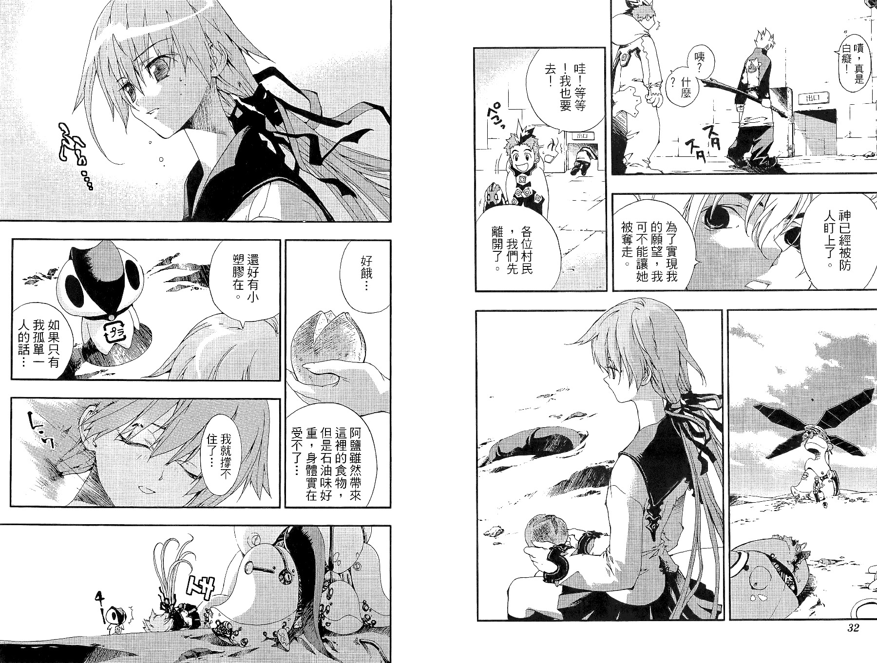 第16页