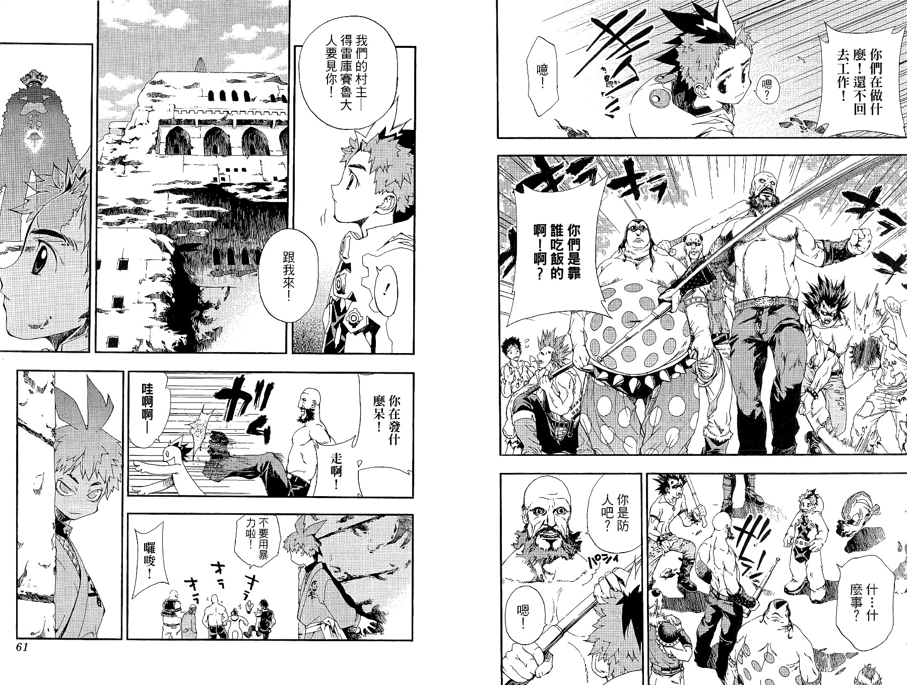 第30页
