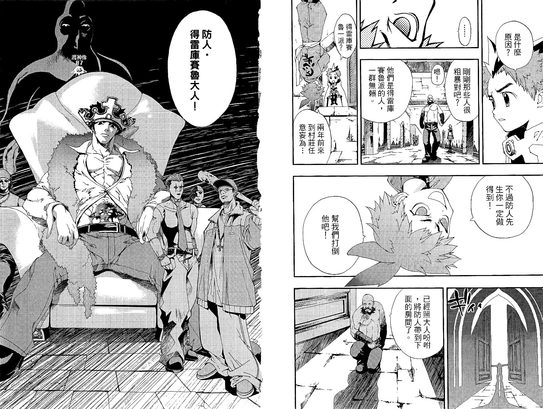 第32页