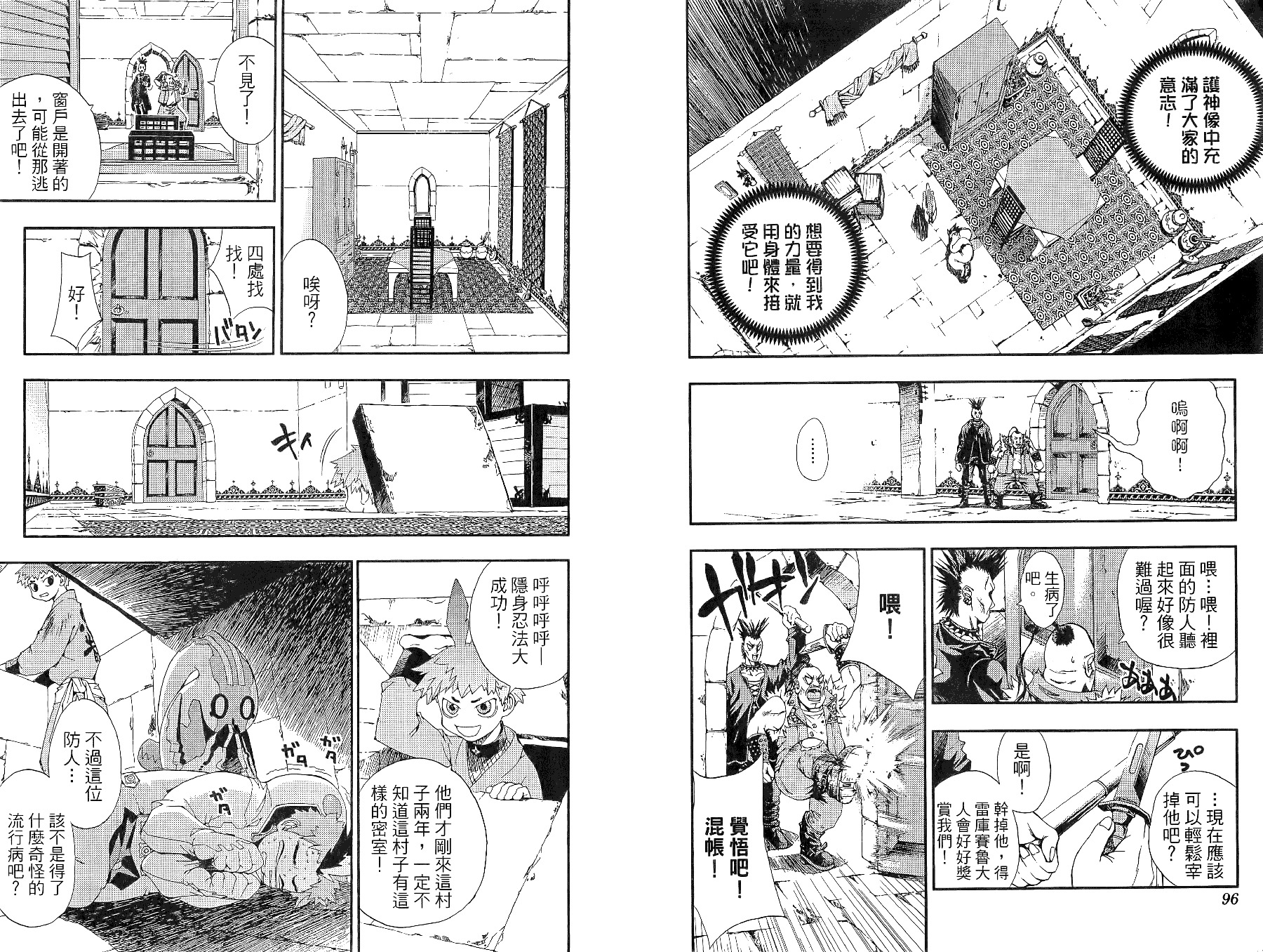 第48页
