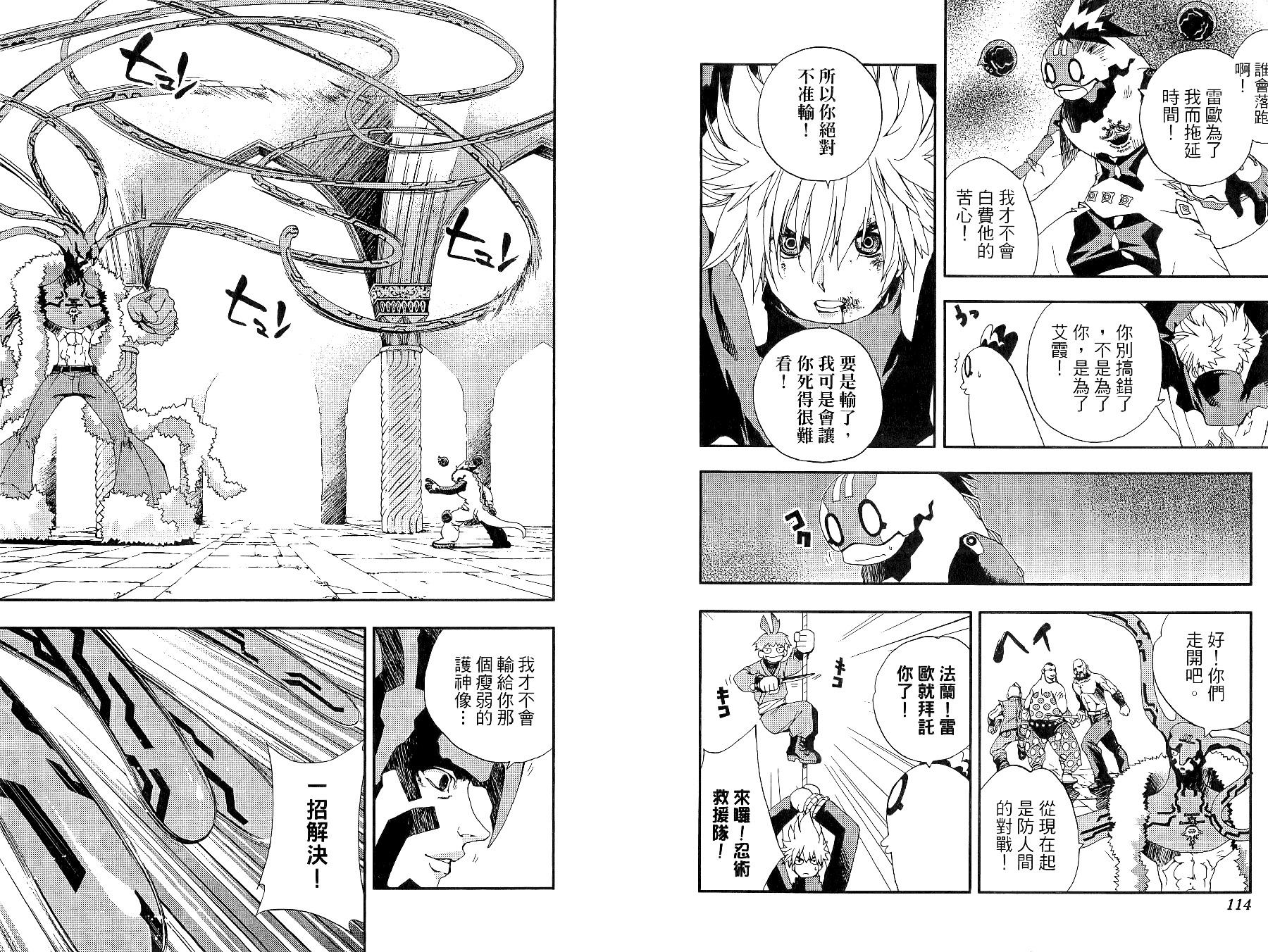 第57页
