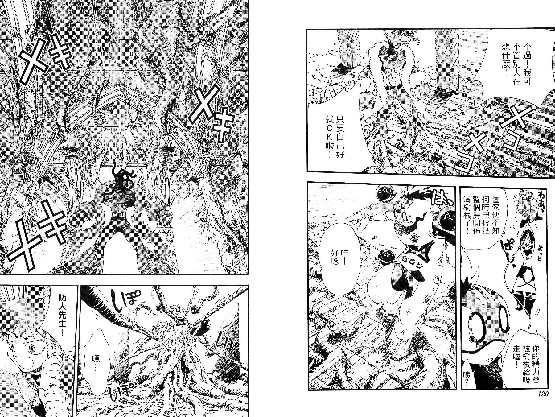 第60页