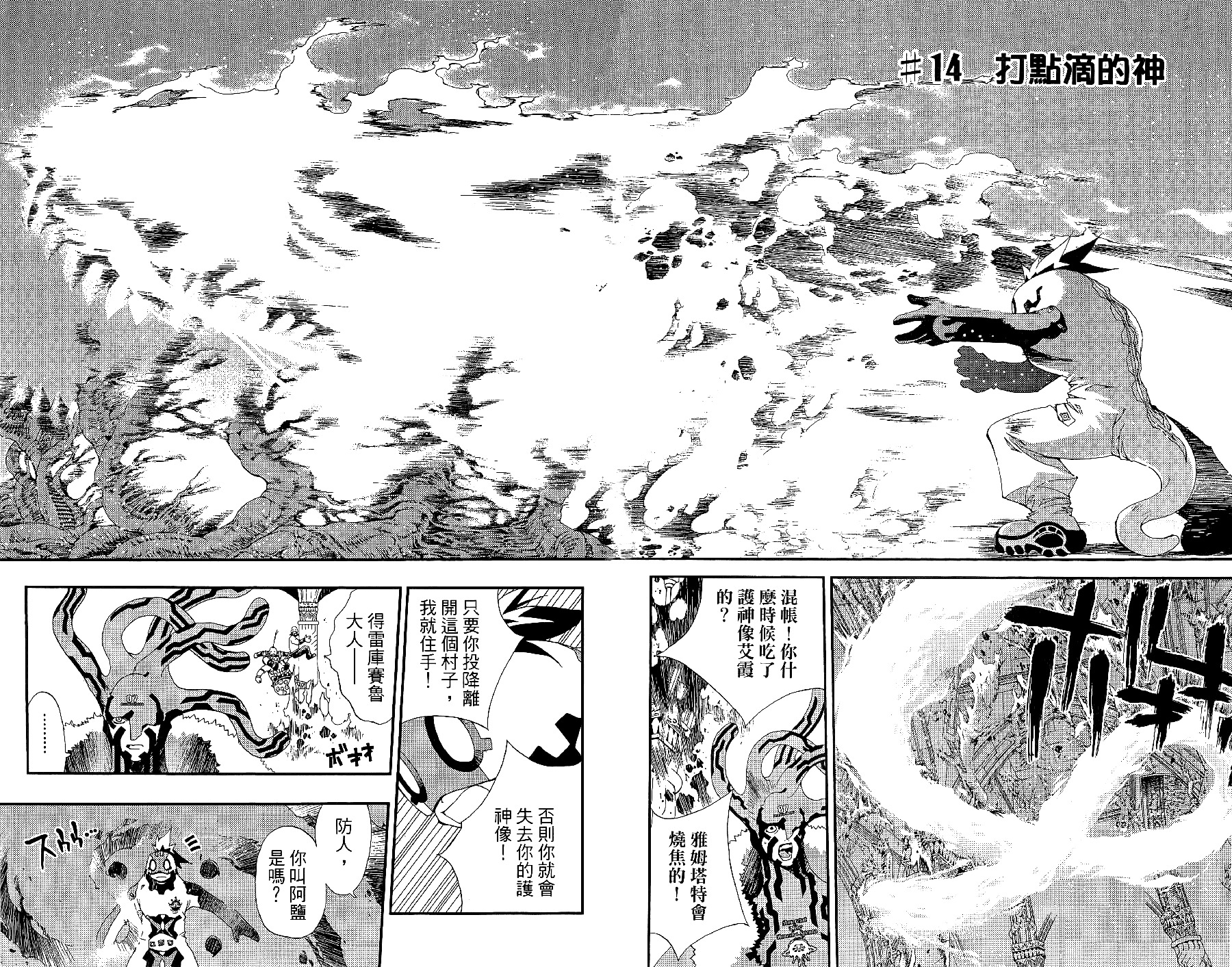 第64页