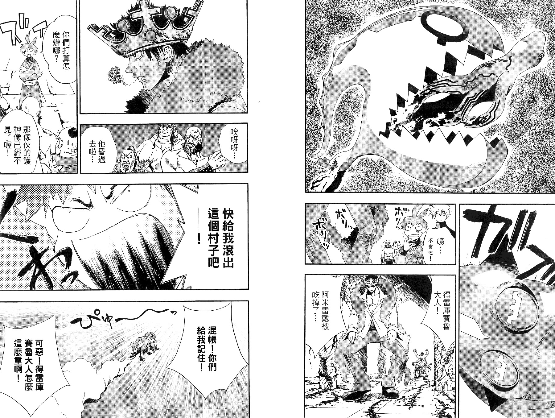 第68页