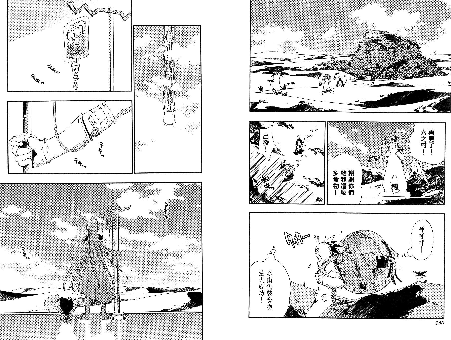 第70页
