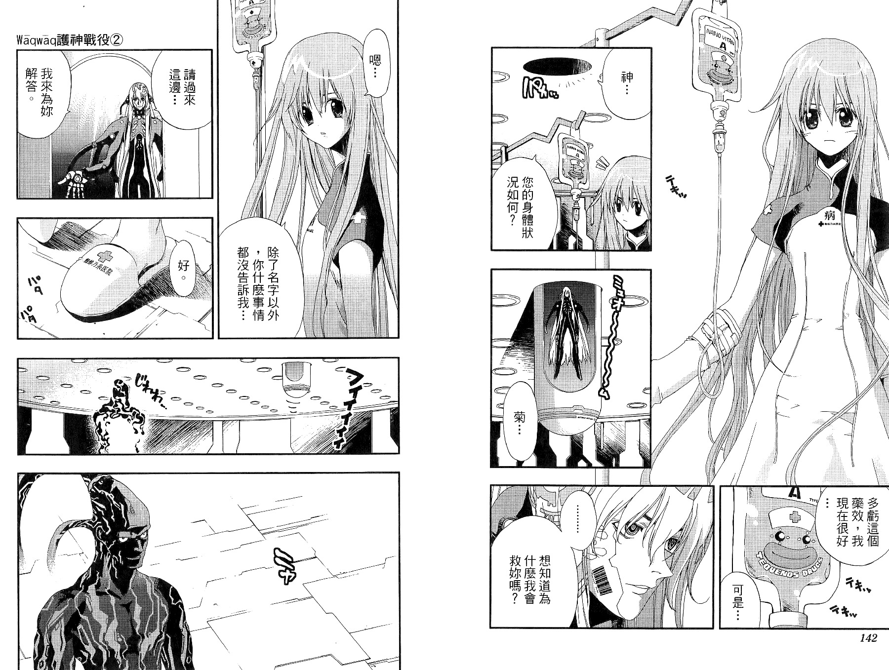 第71页