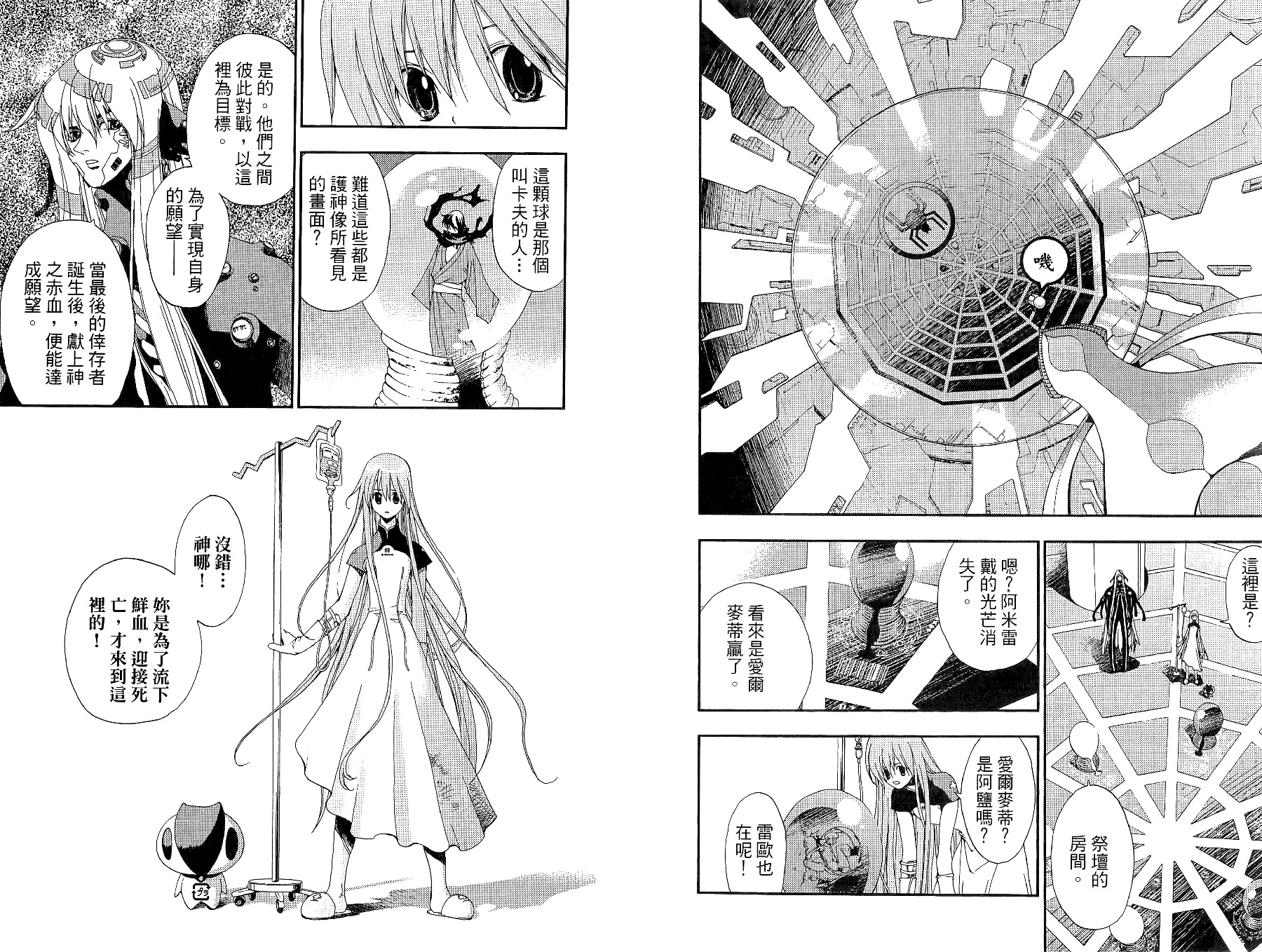 第72页