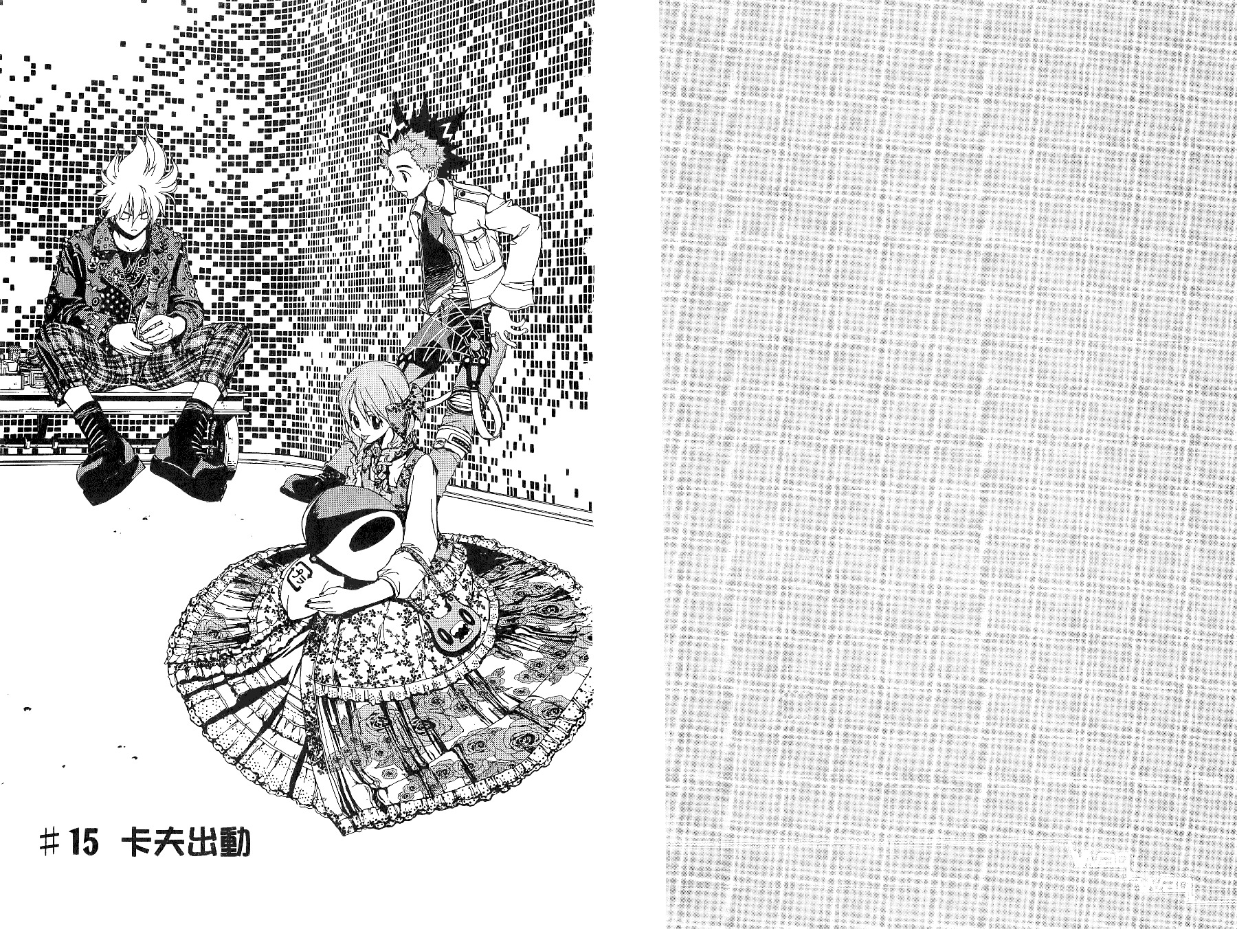第73页