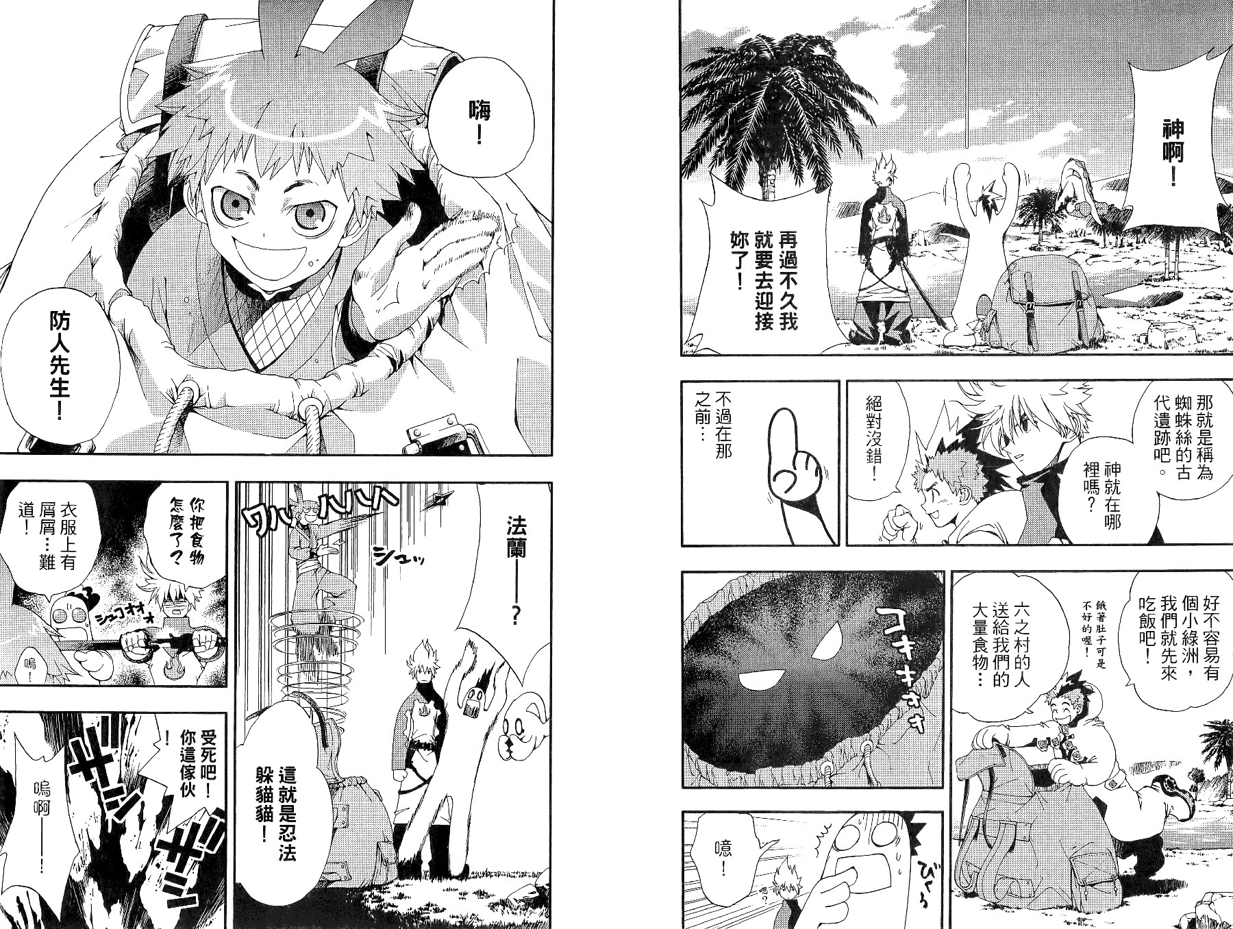 第75页