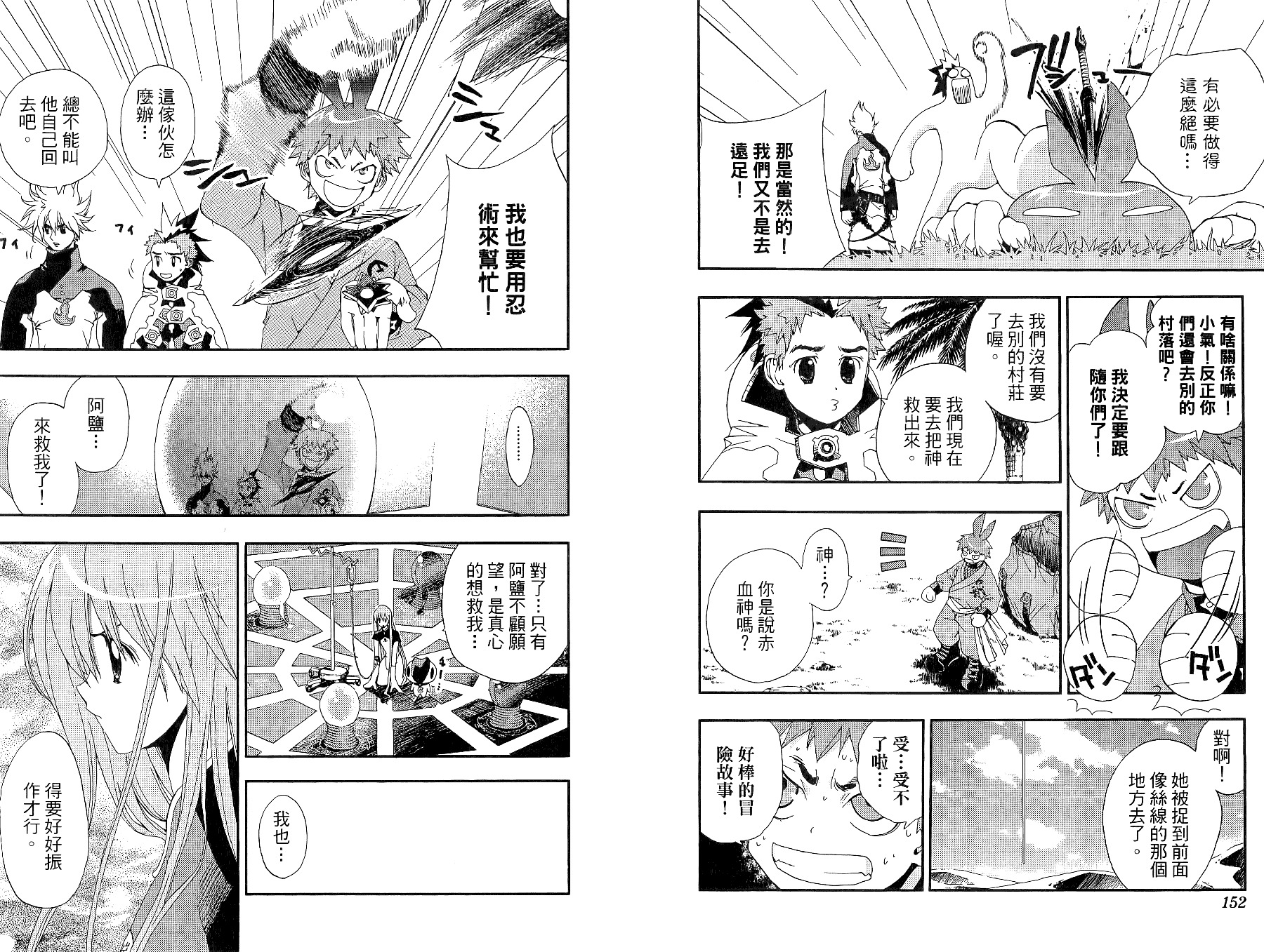 第76页