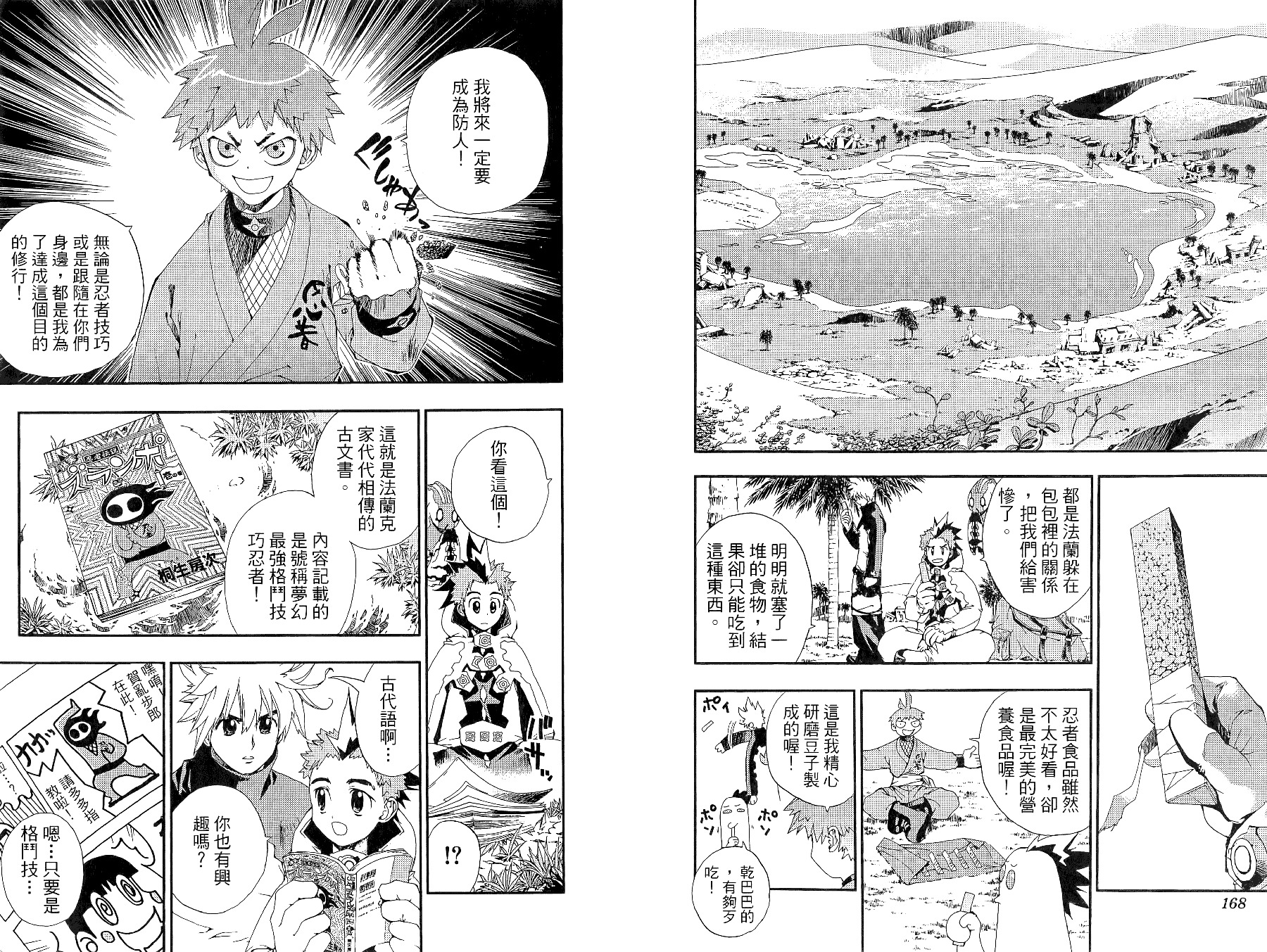 第84页