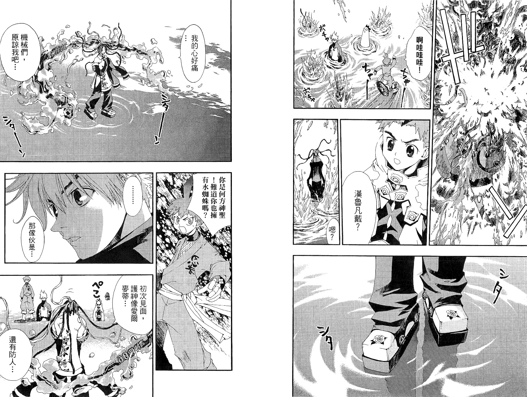 第89页