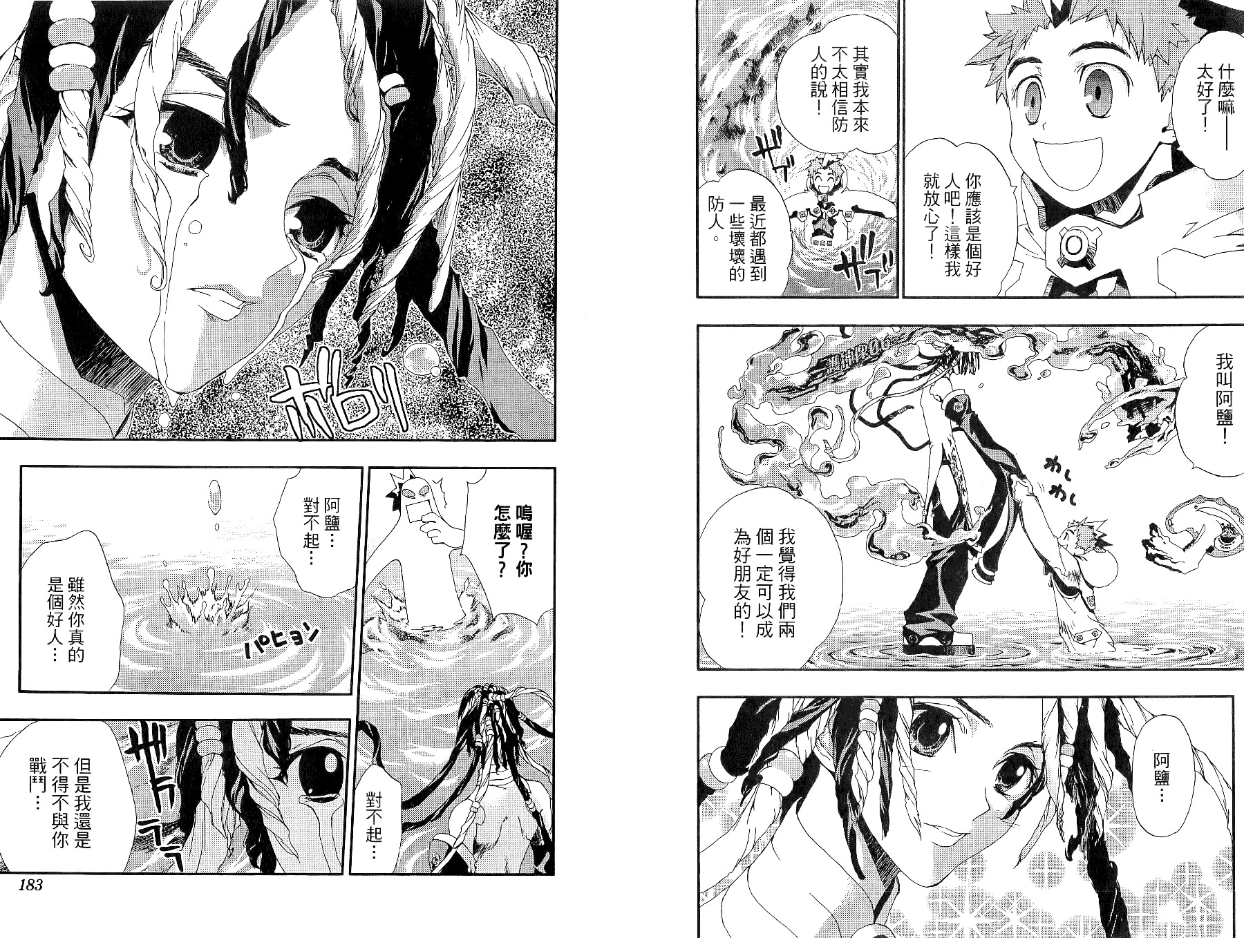 第91页