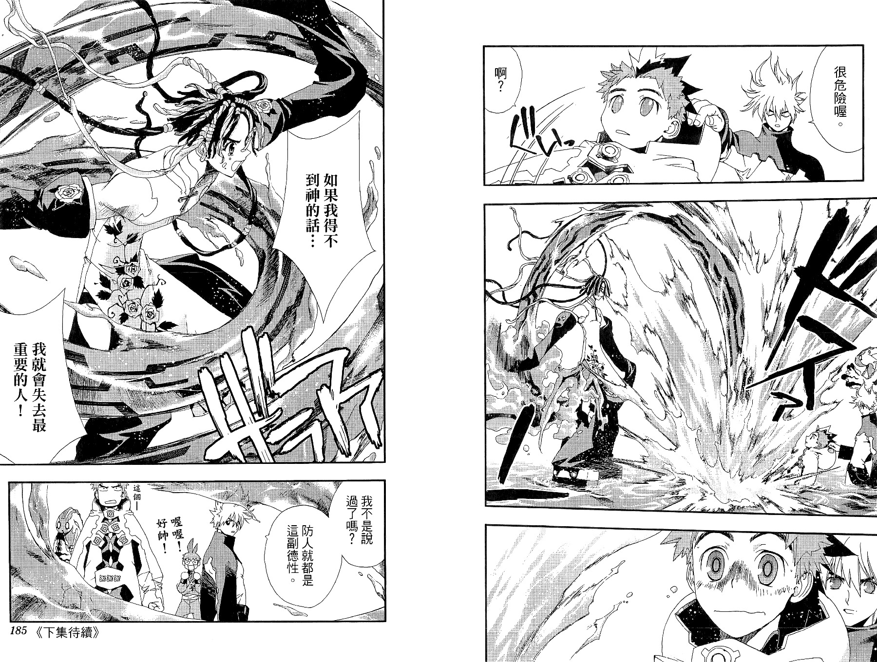 第92页
