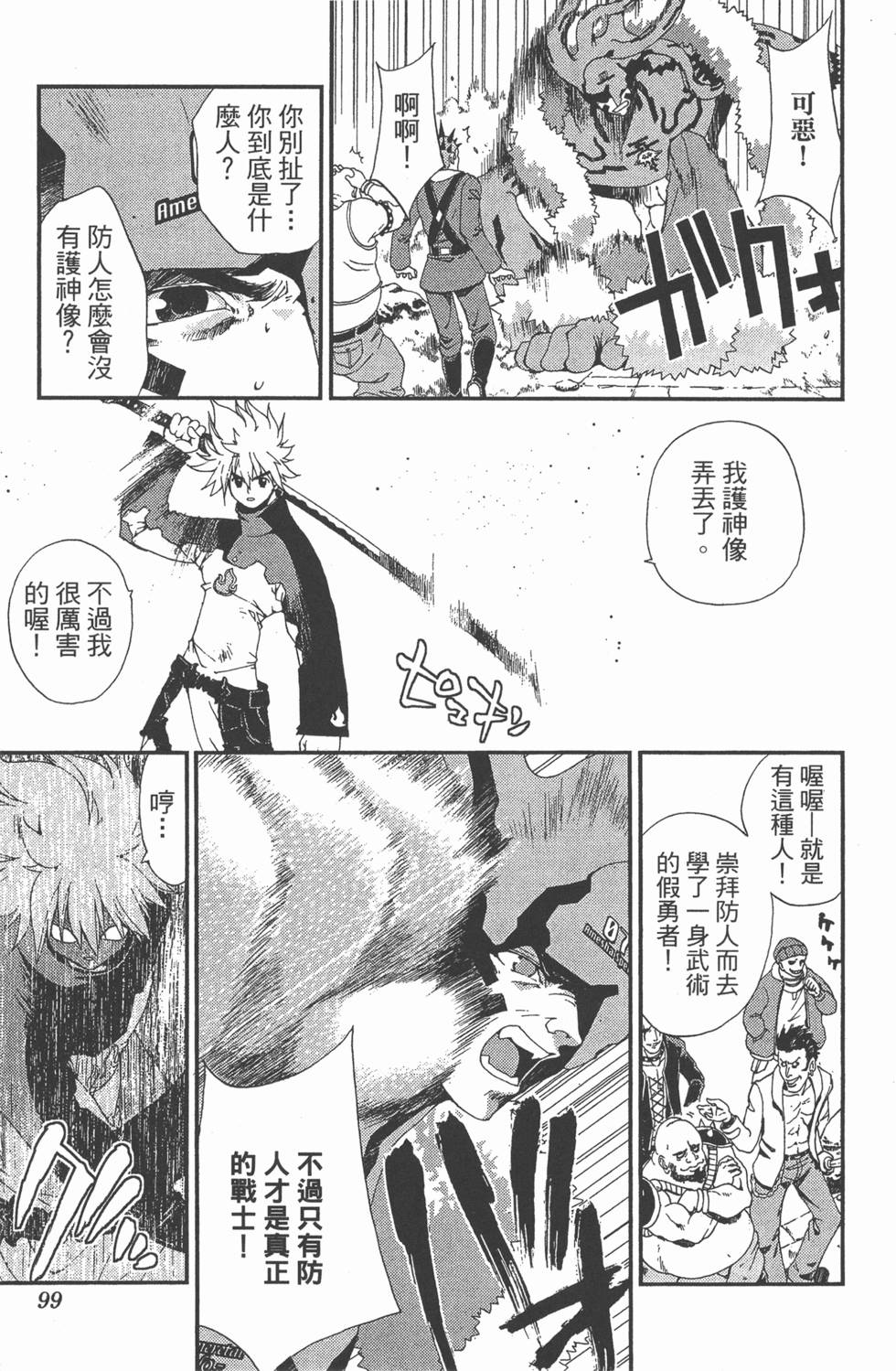 第95页