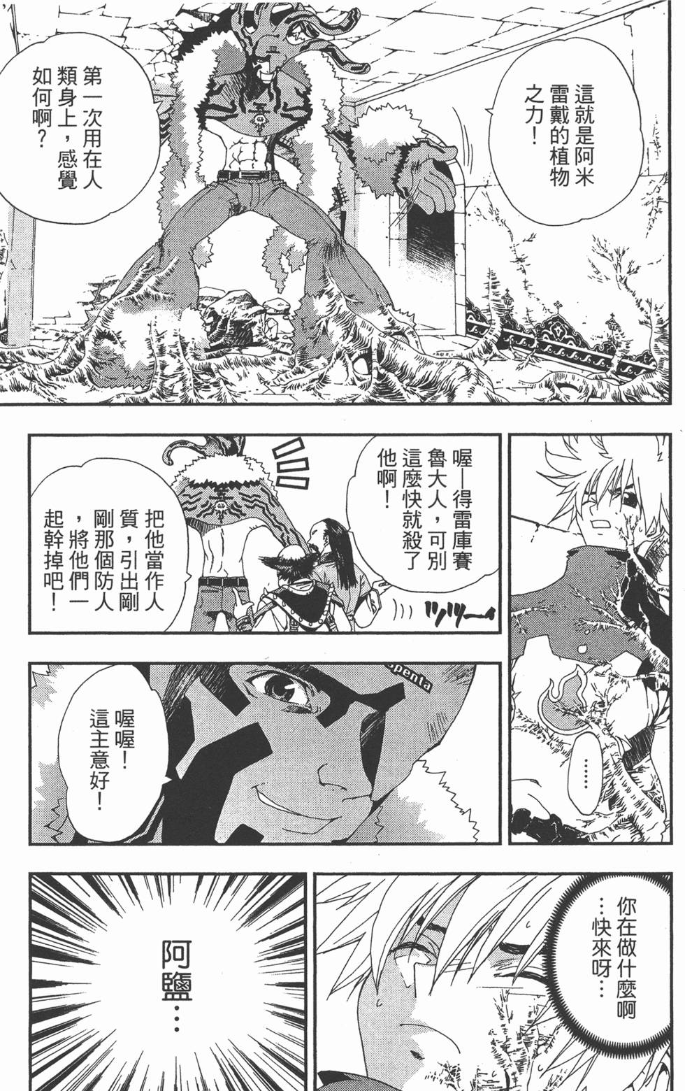 第99页