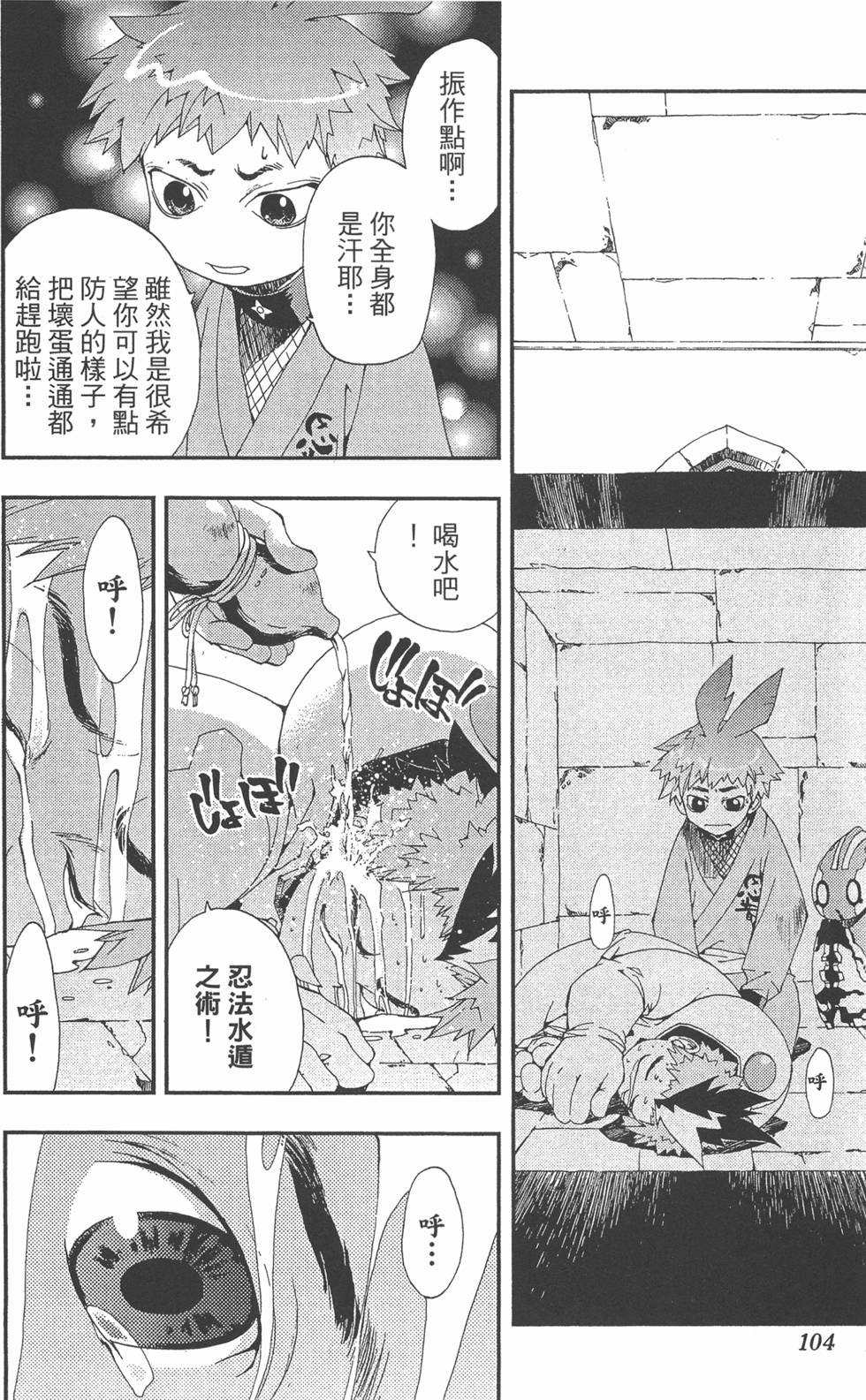 第100页