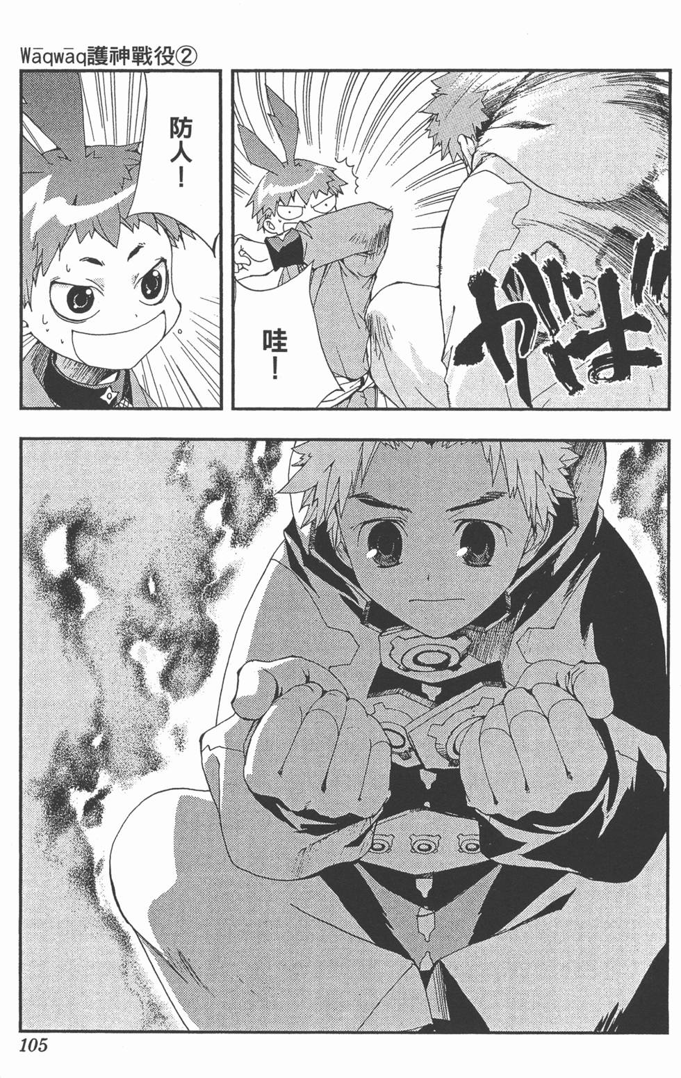 第101页