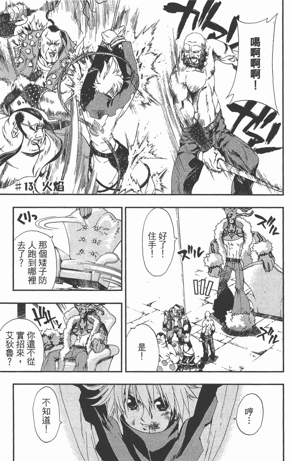 第103页