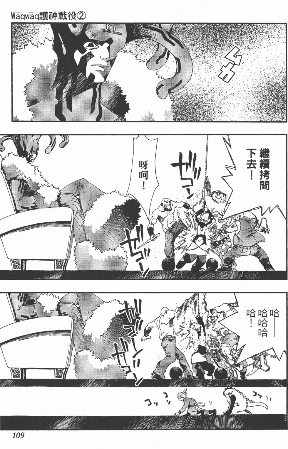 第105页