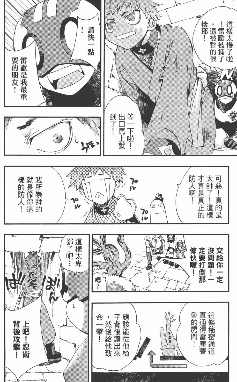 第106页