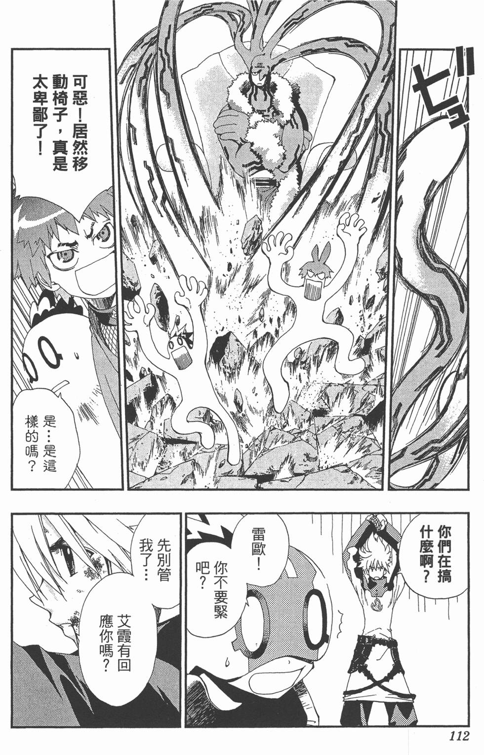 第108页
