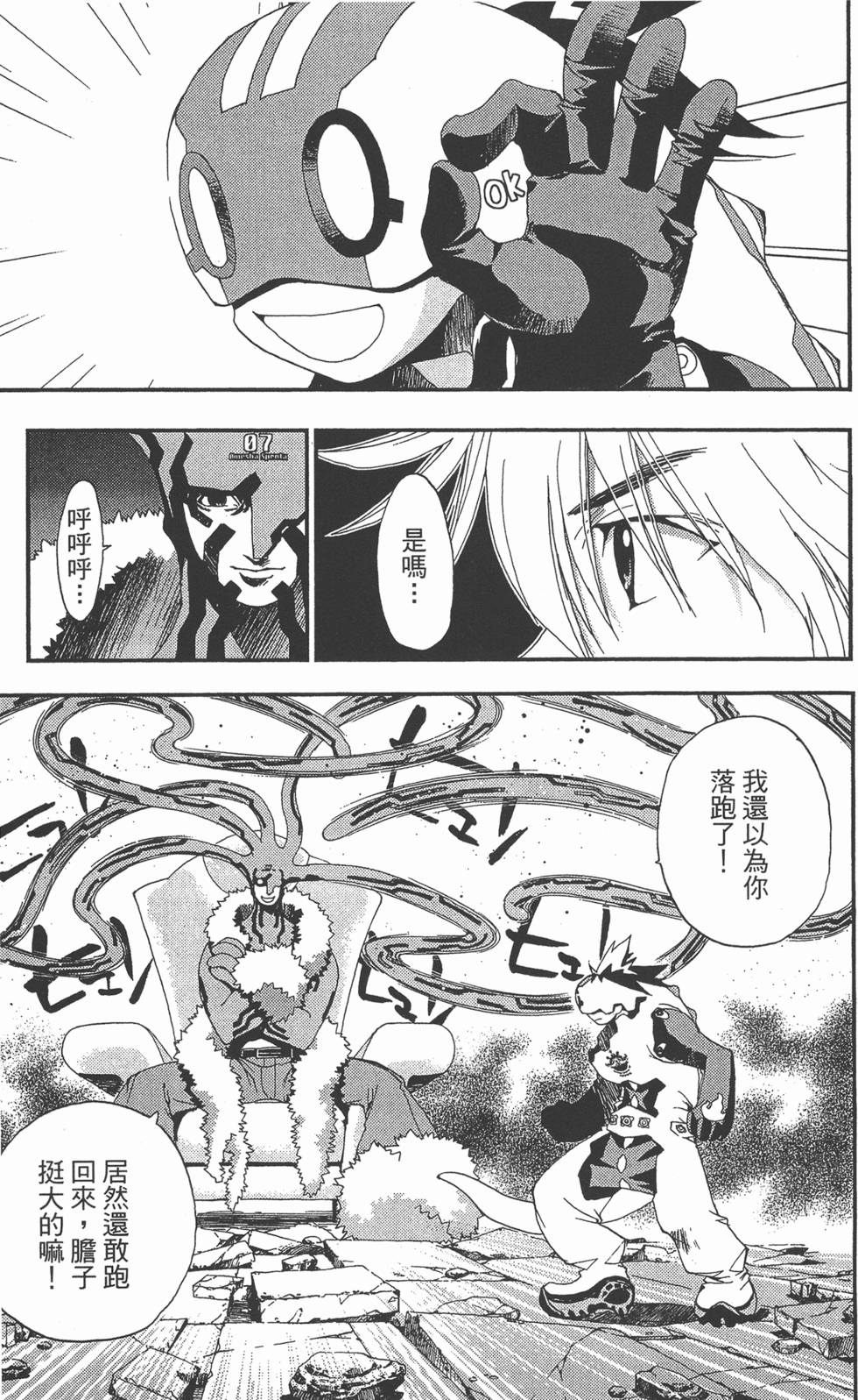 第109页