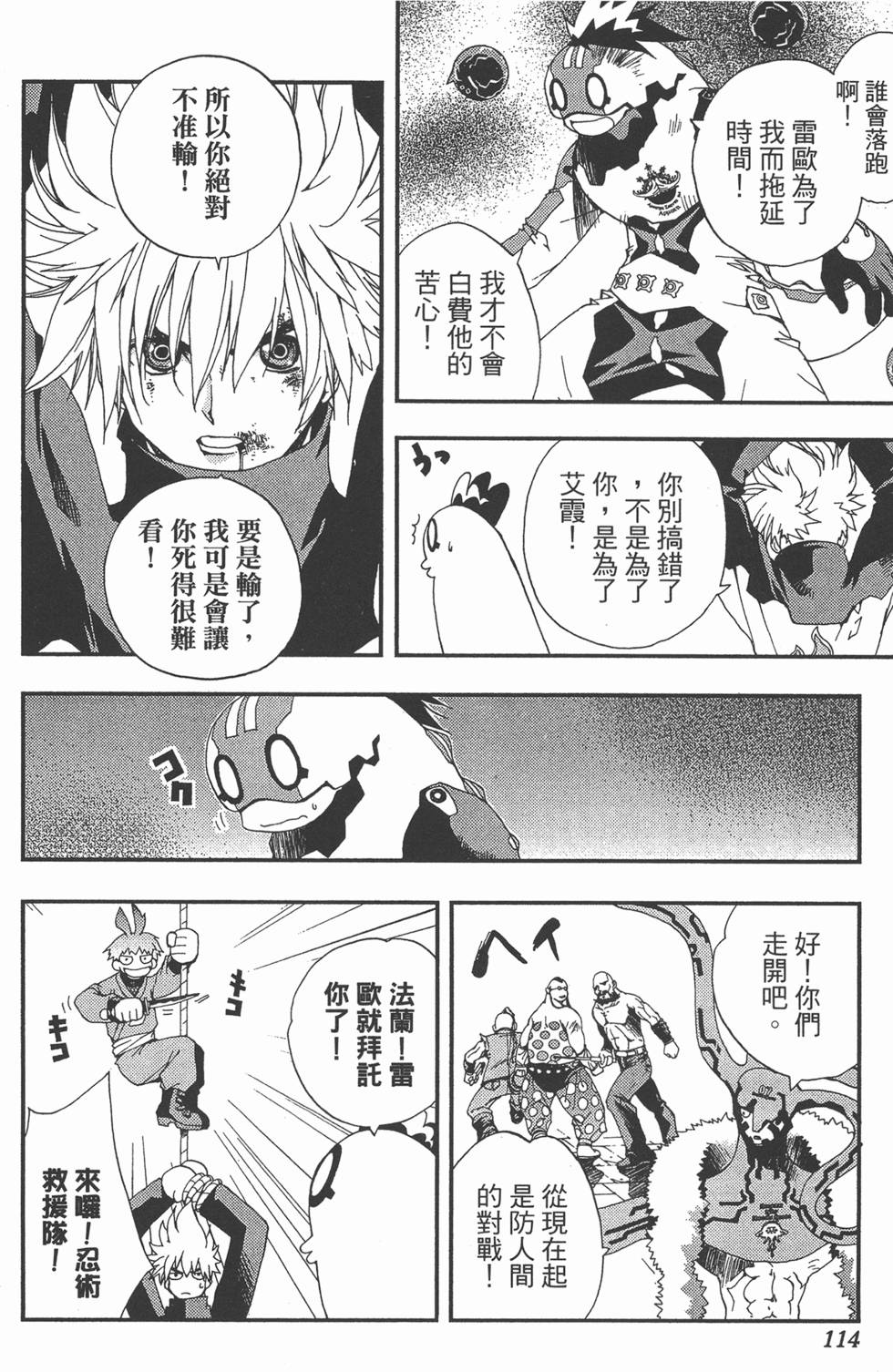 第110页