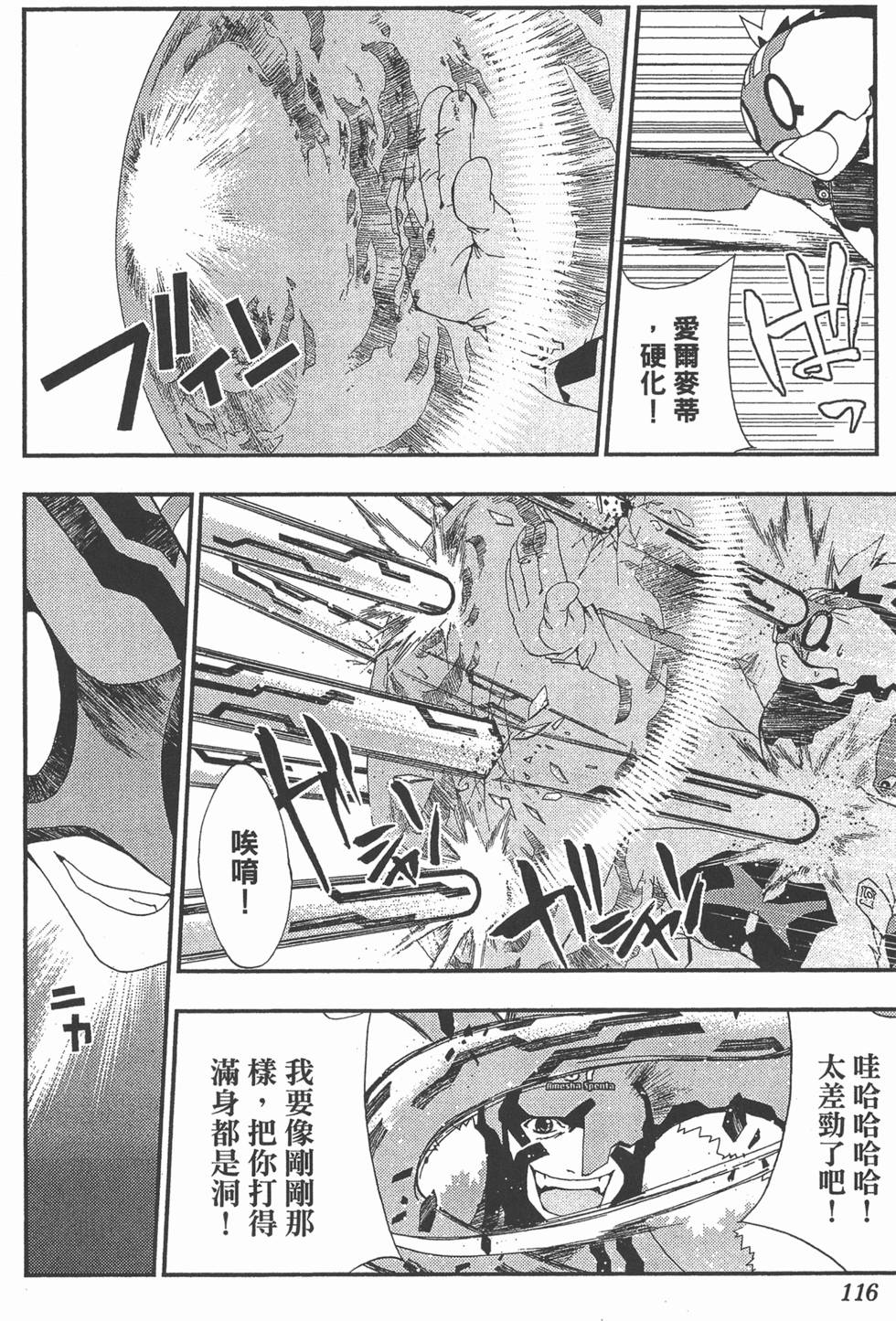 第112页